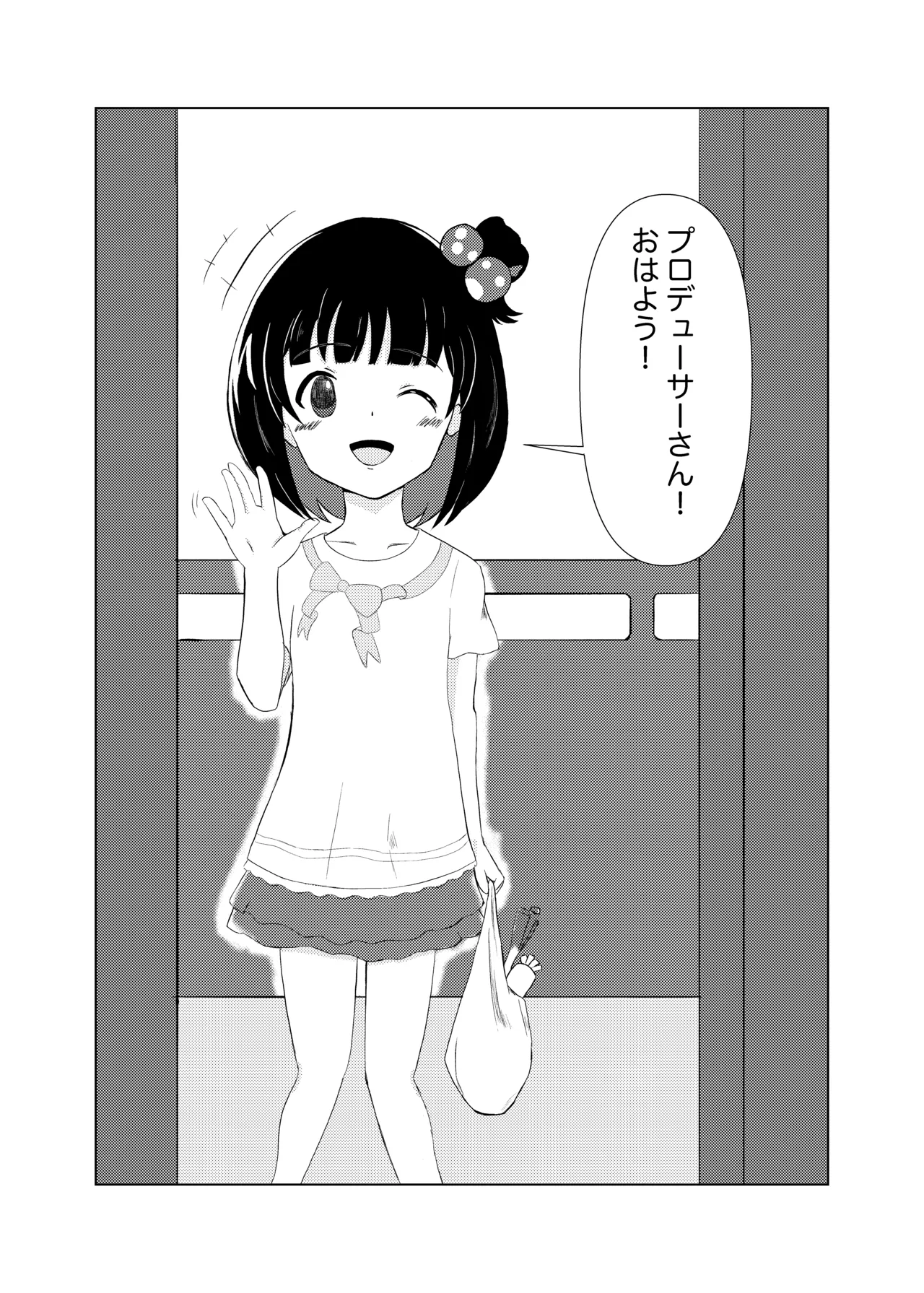 หน้า 2