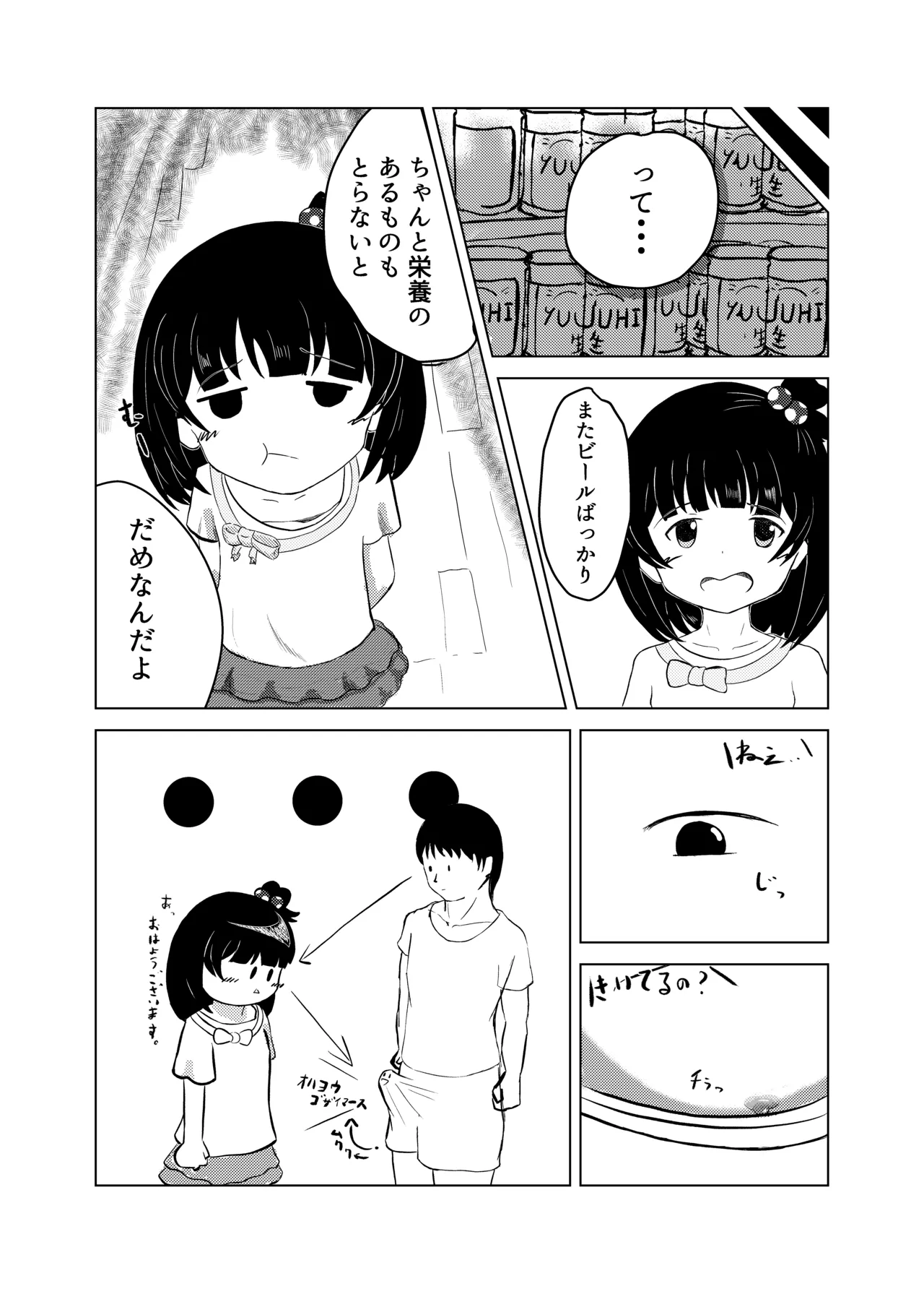 หน้า 4
