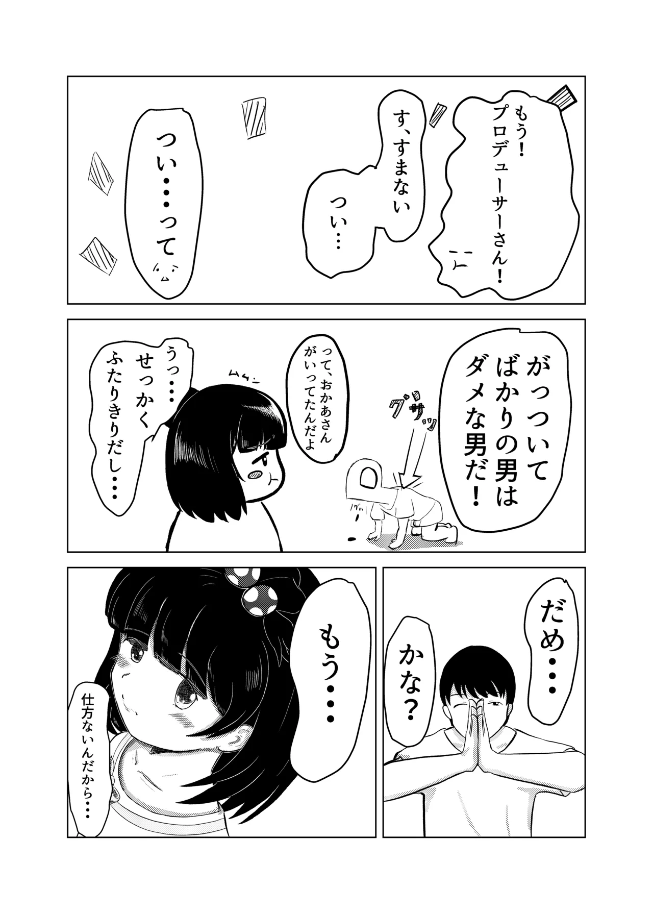หน้า 5