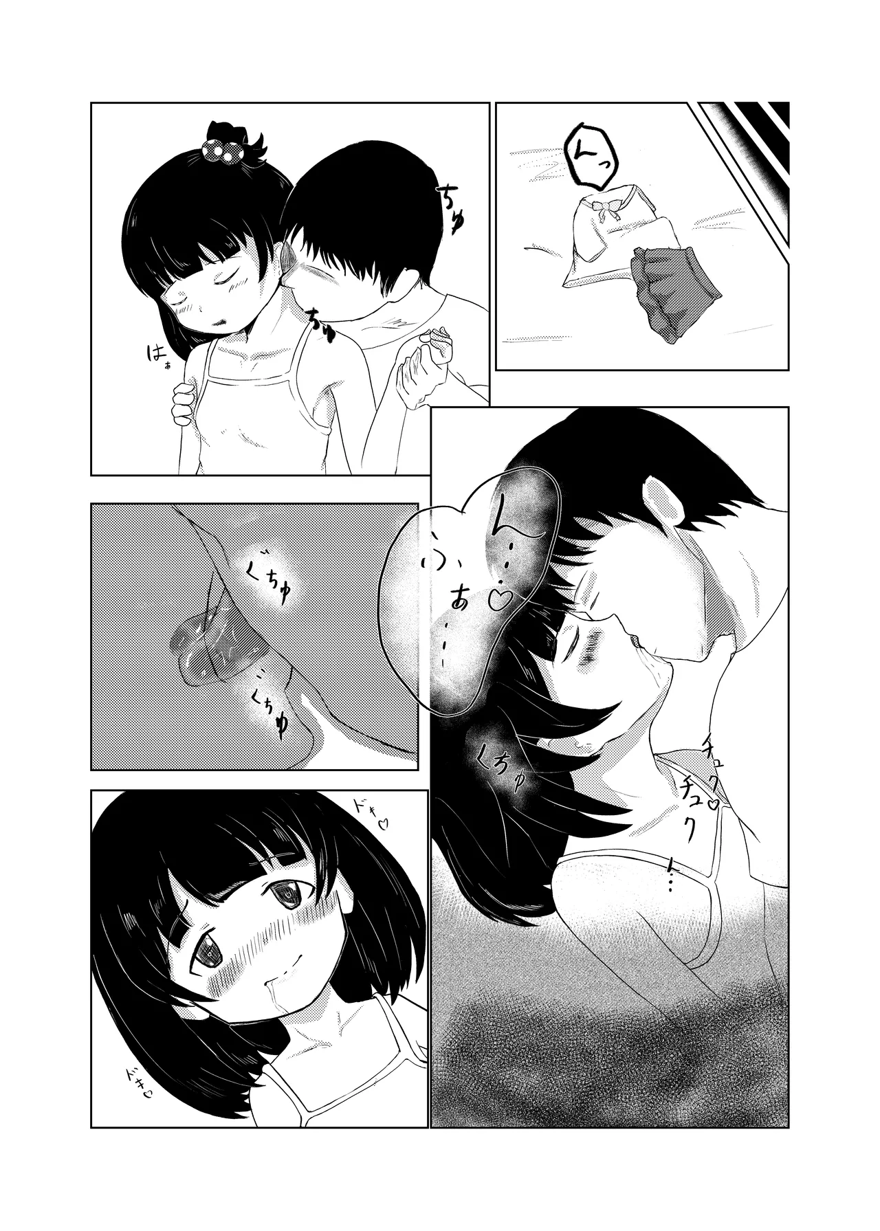 หน้า 6