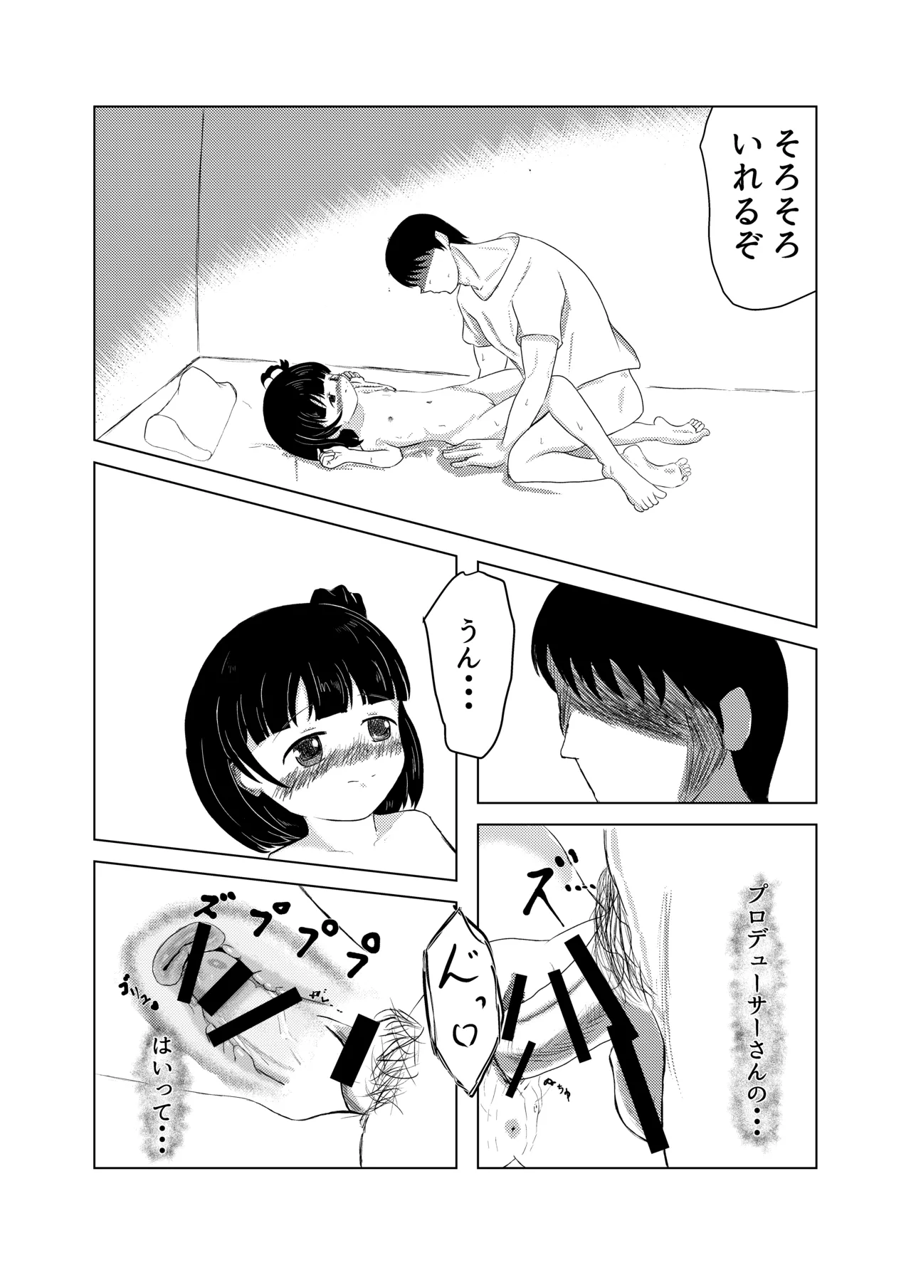 หน้า 11
