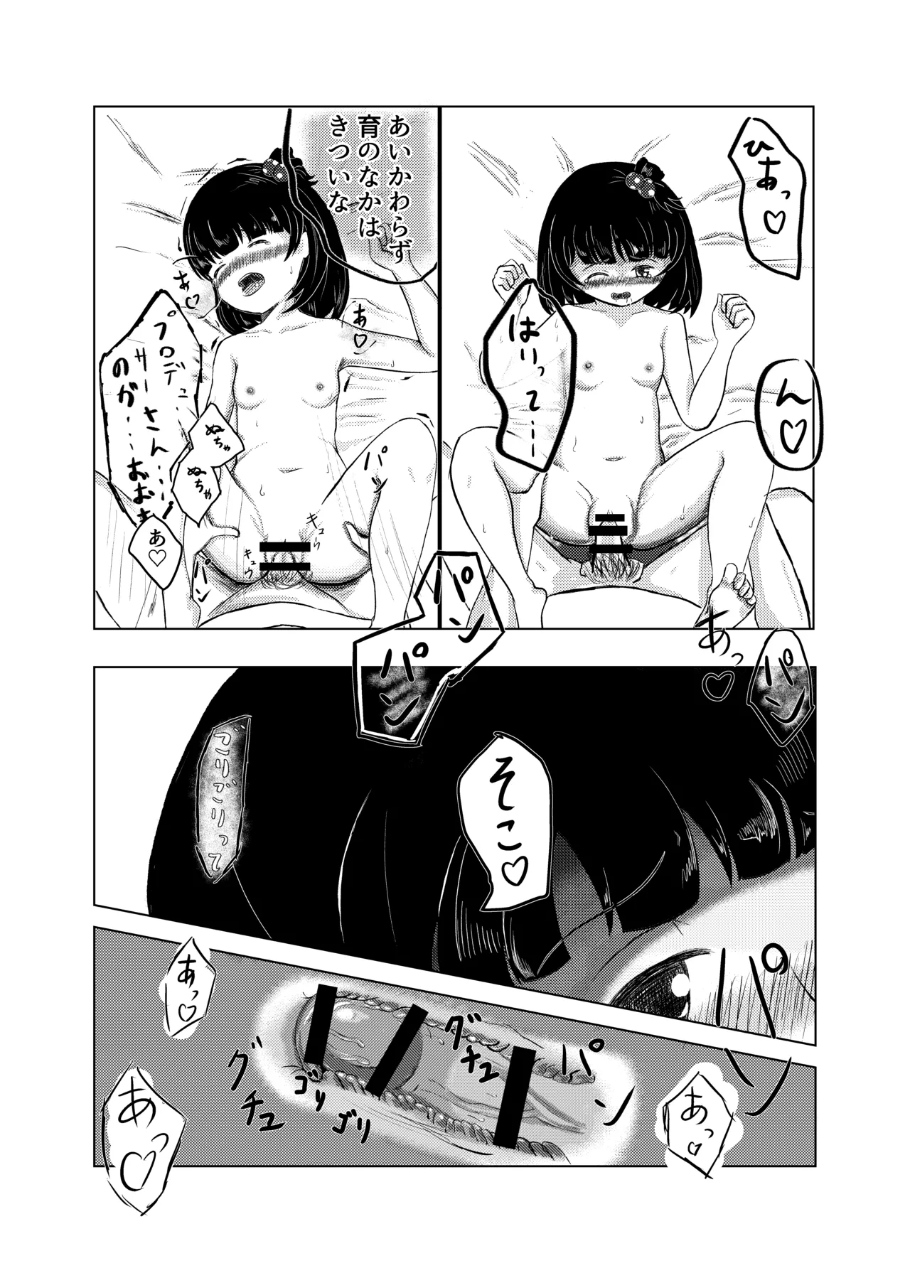 หน้า 13