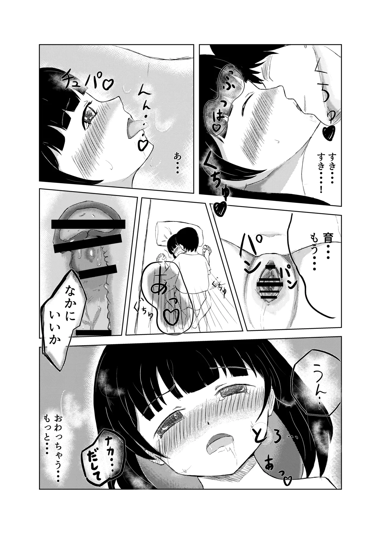 หน้า 16