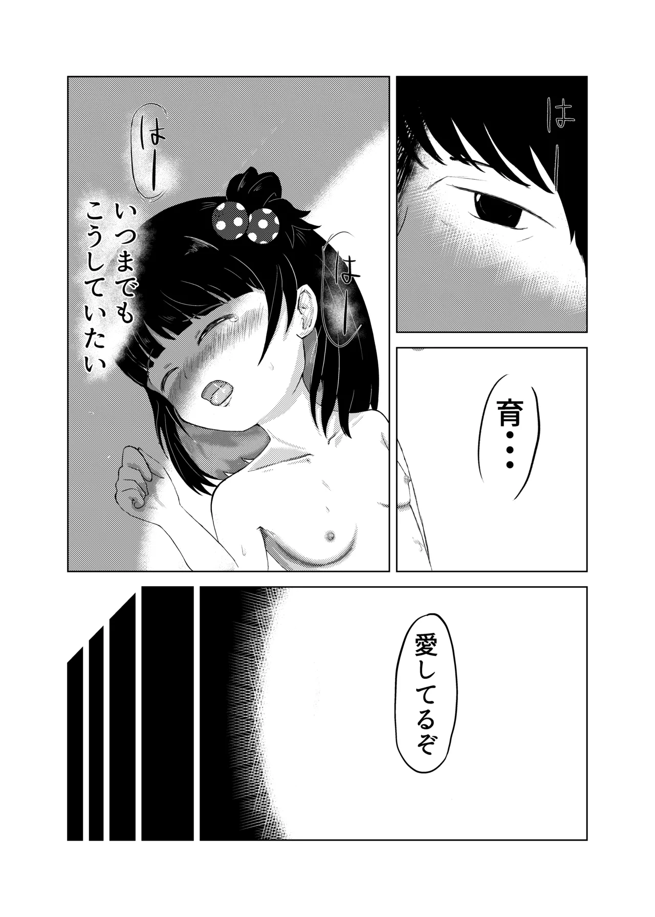 หน้า 18