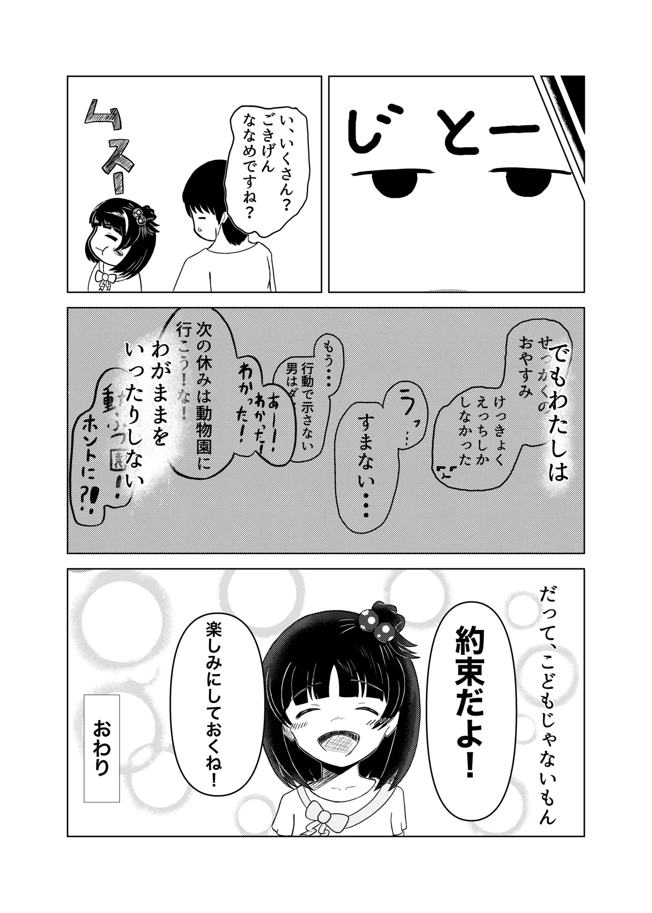 หน้า 19