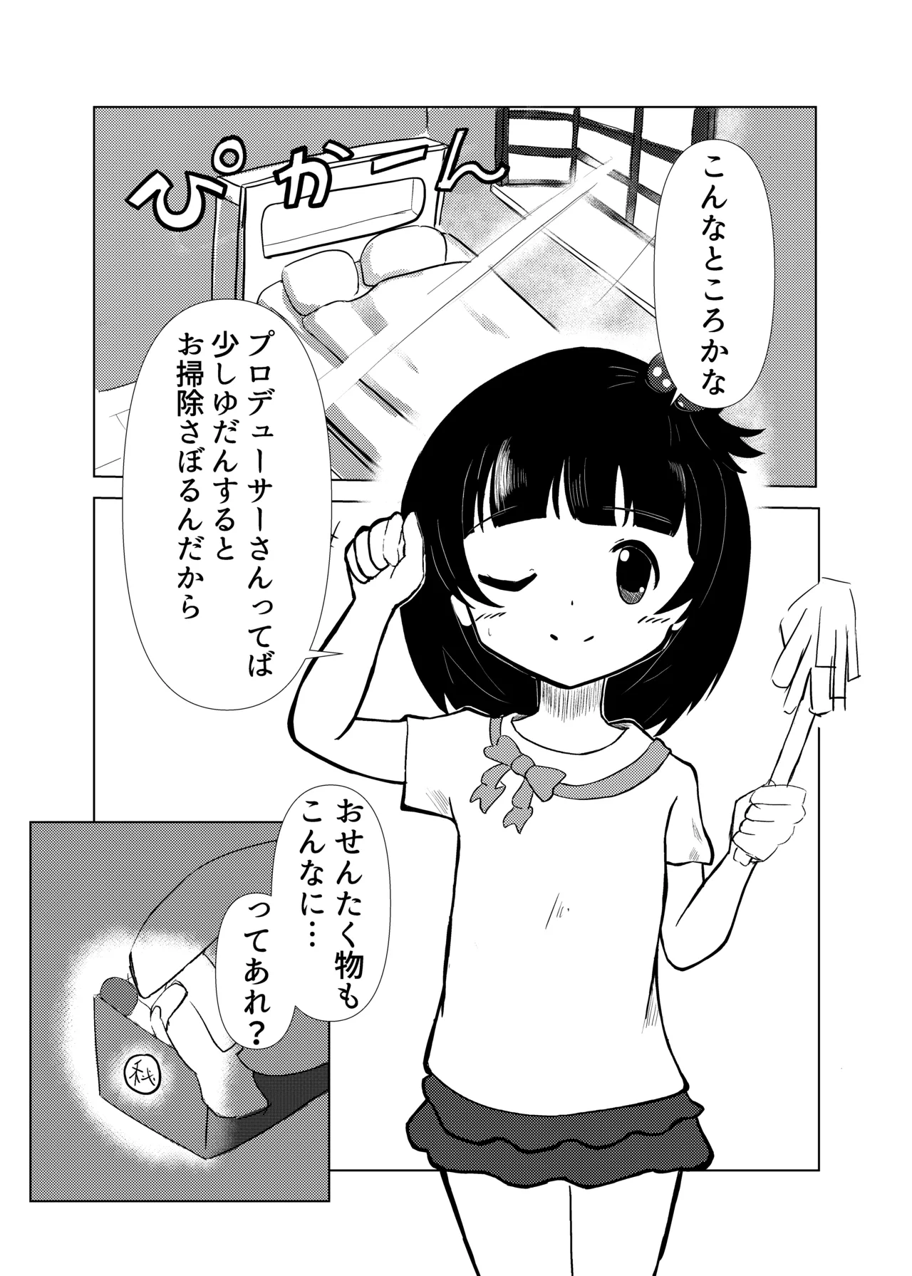 หน้า 2