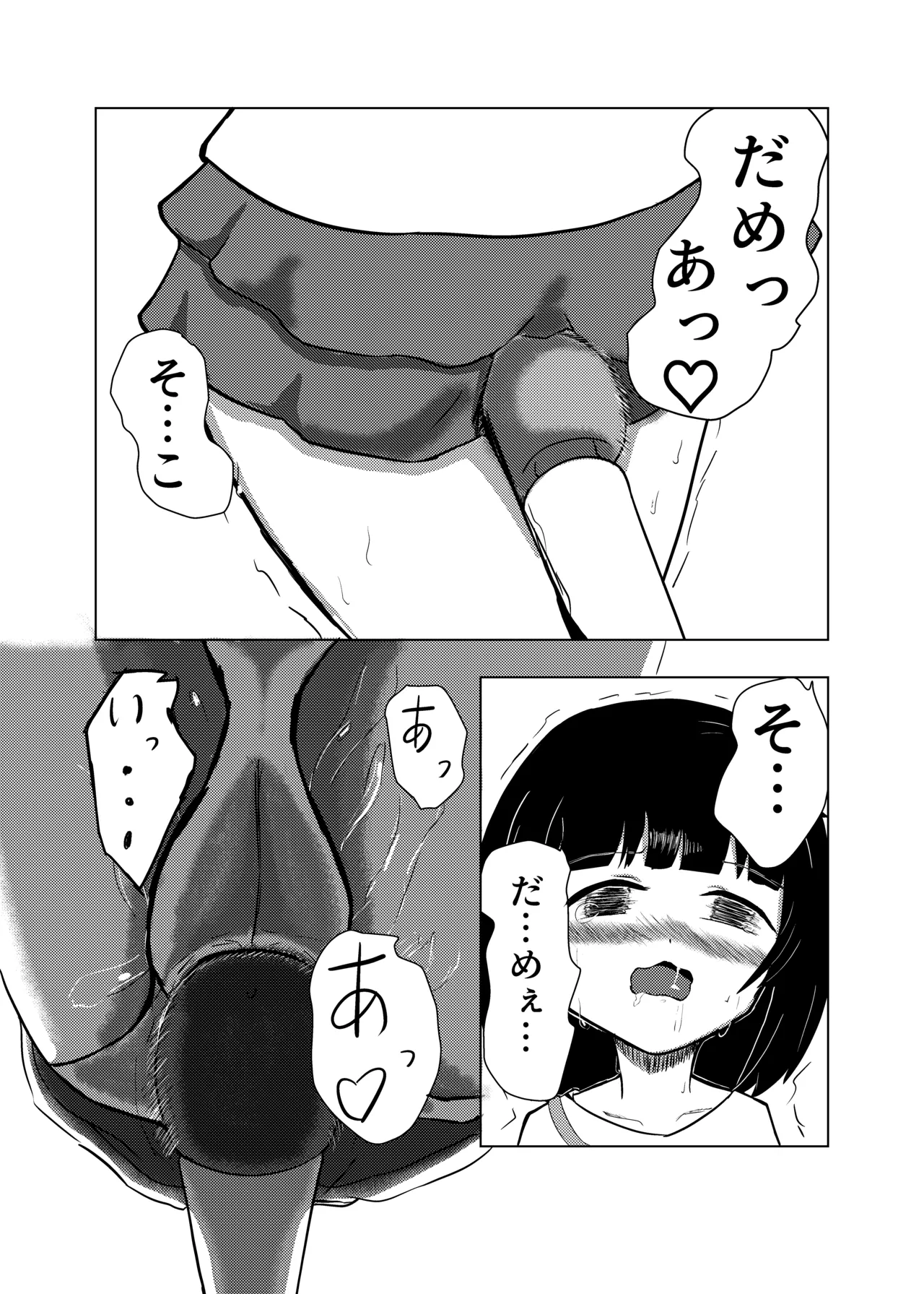 หน้า 7