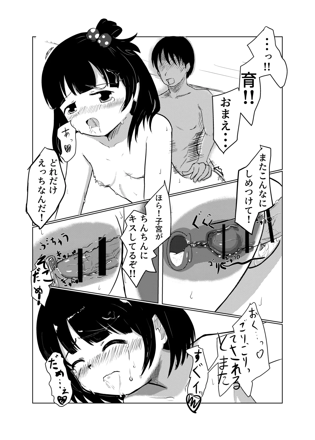 หน้า 20