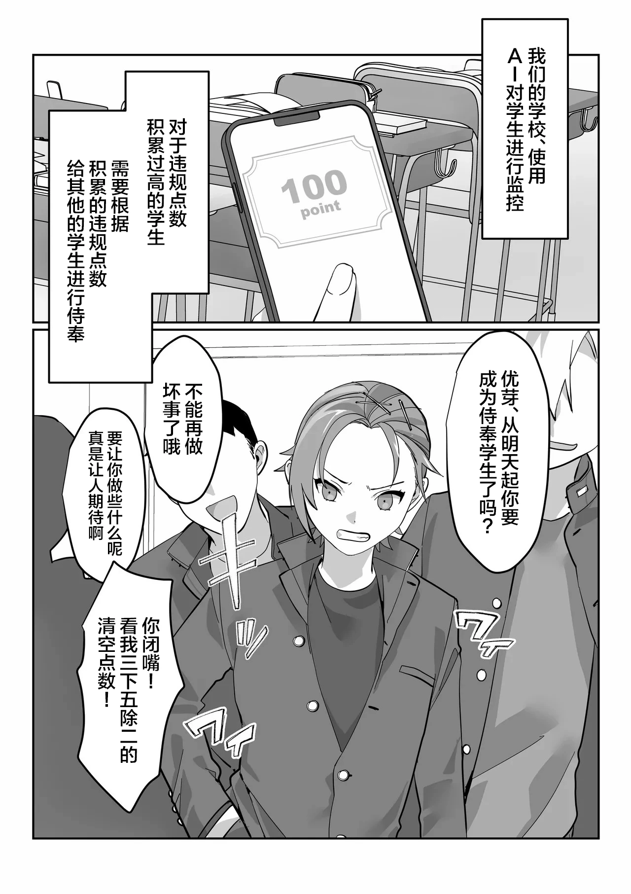 หน้า 4