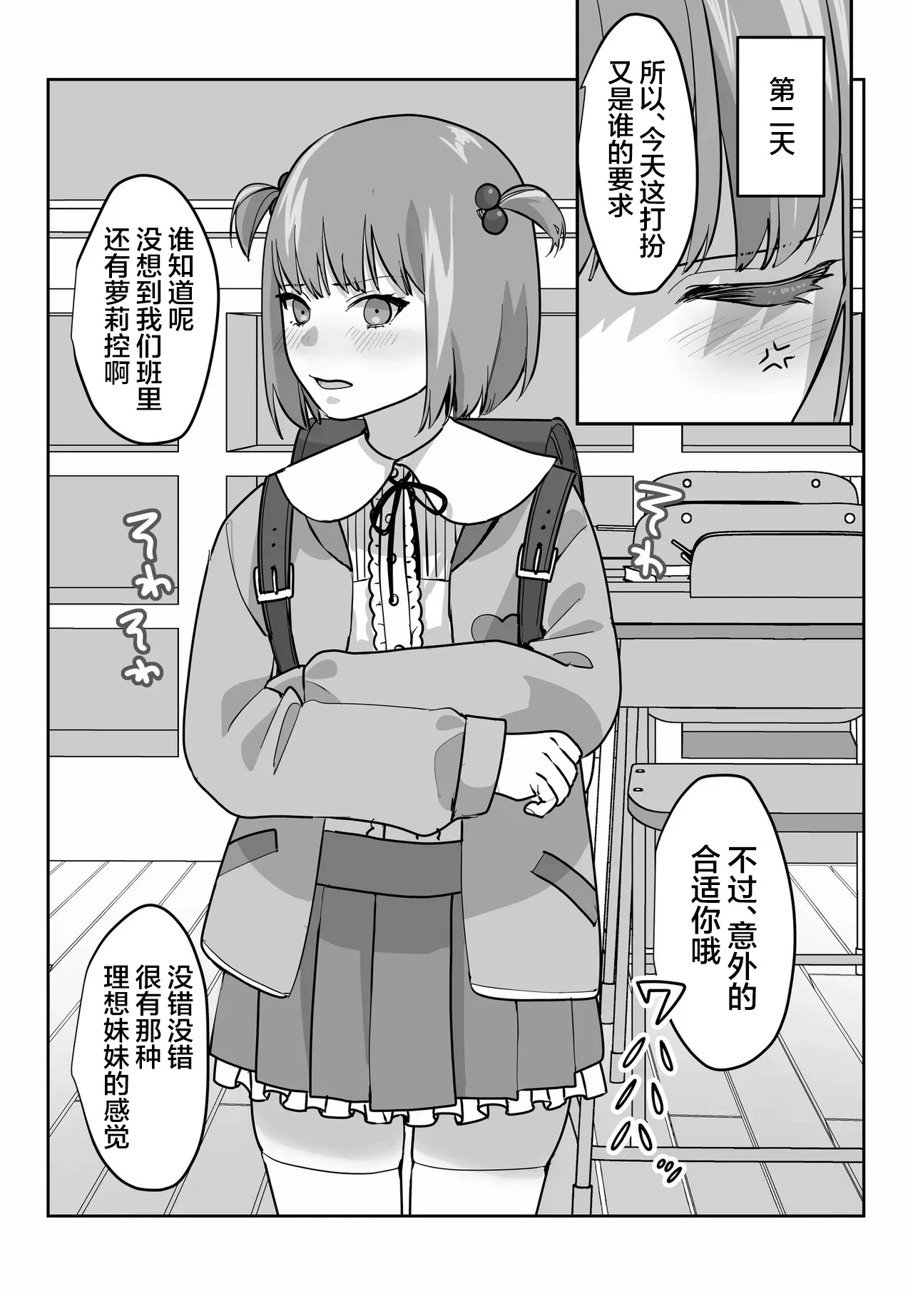 หน้า 11