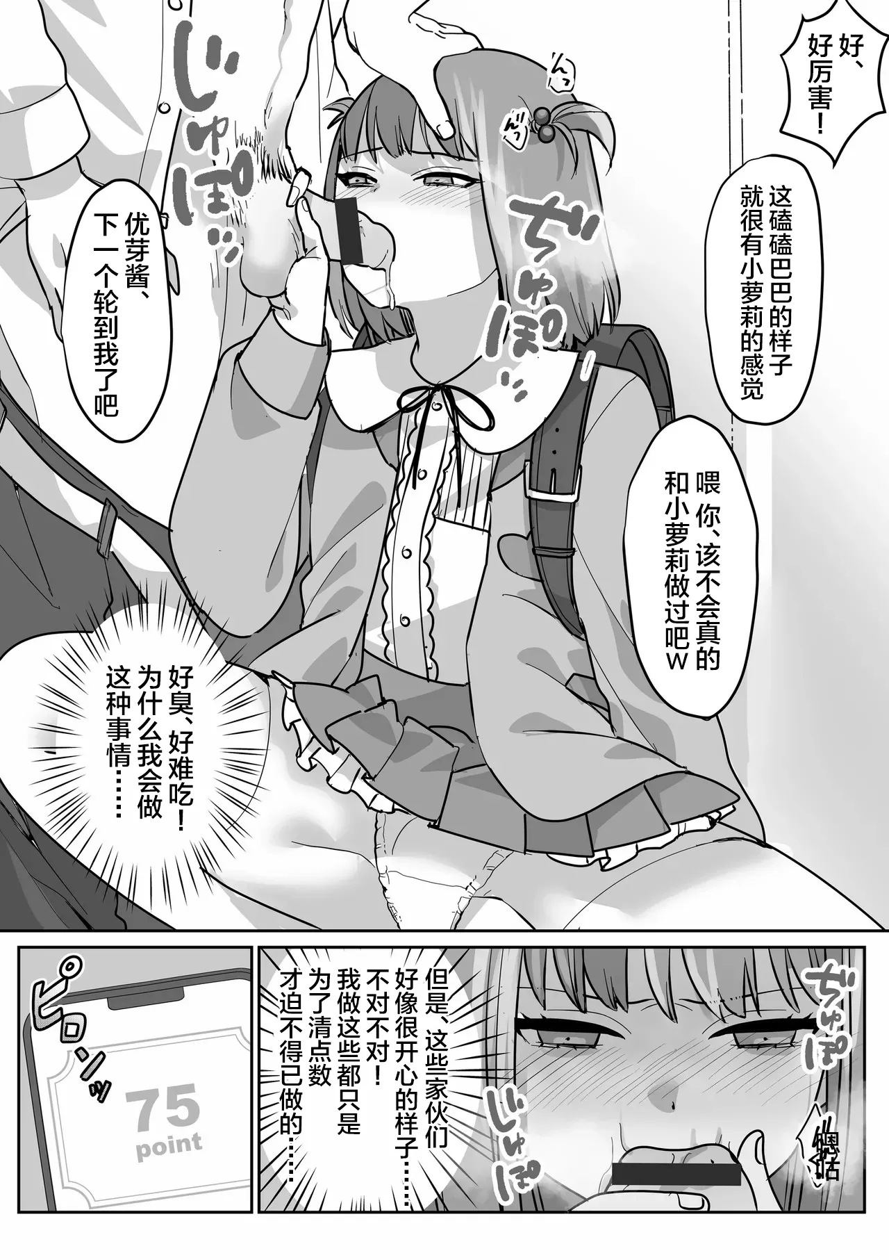 หน้า 14