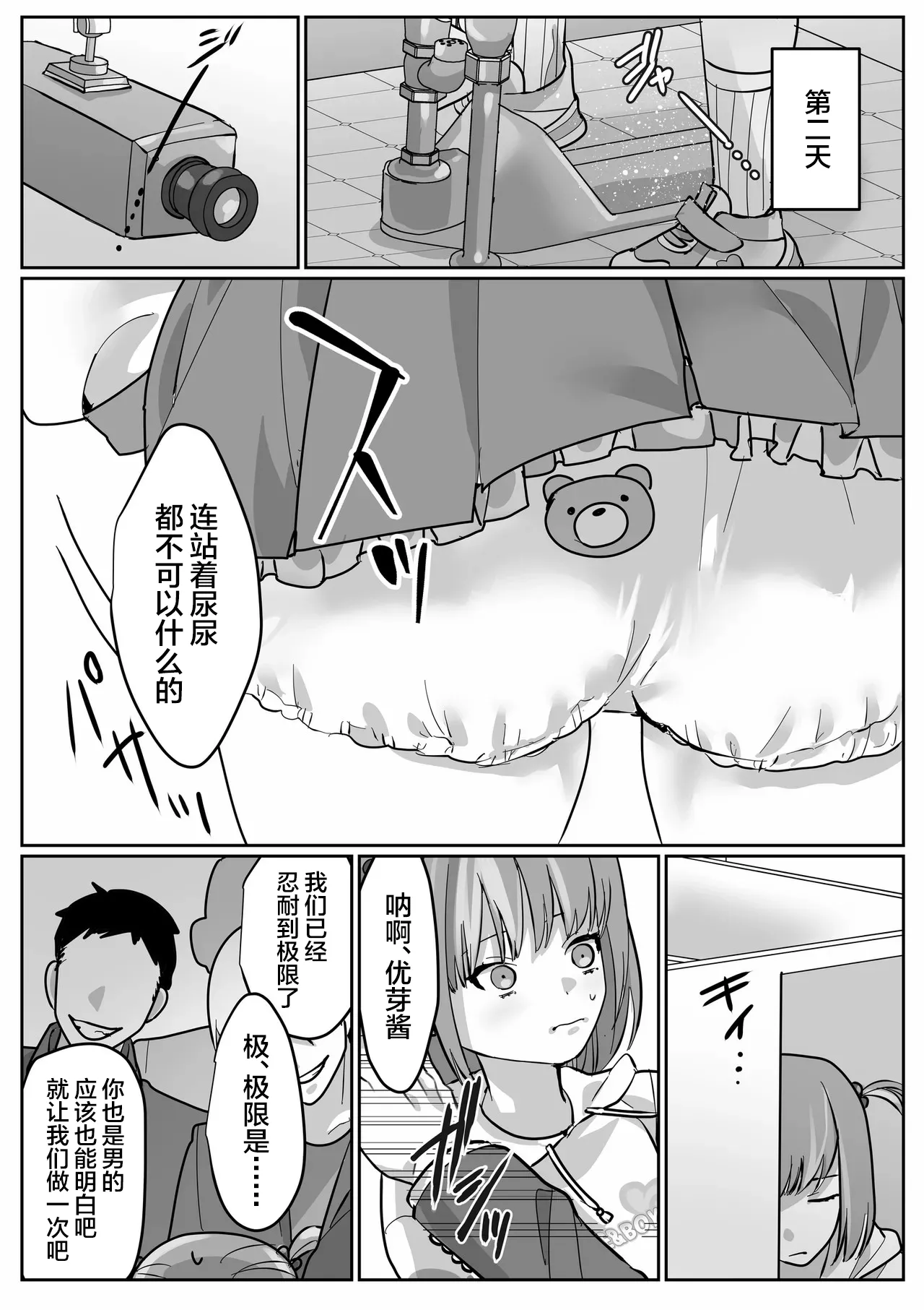 หน้า 15