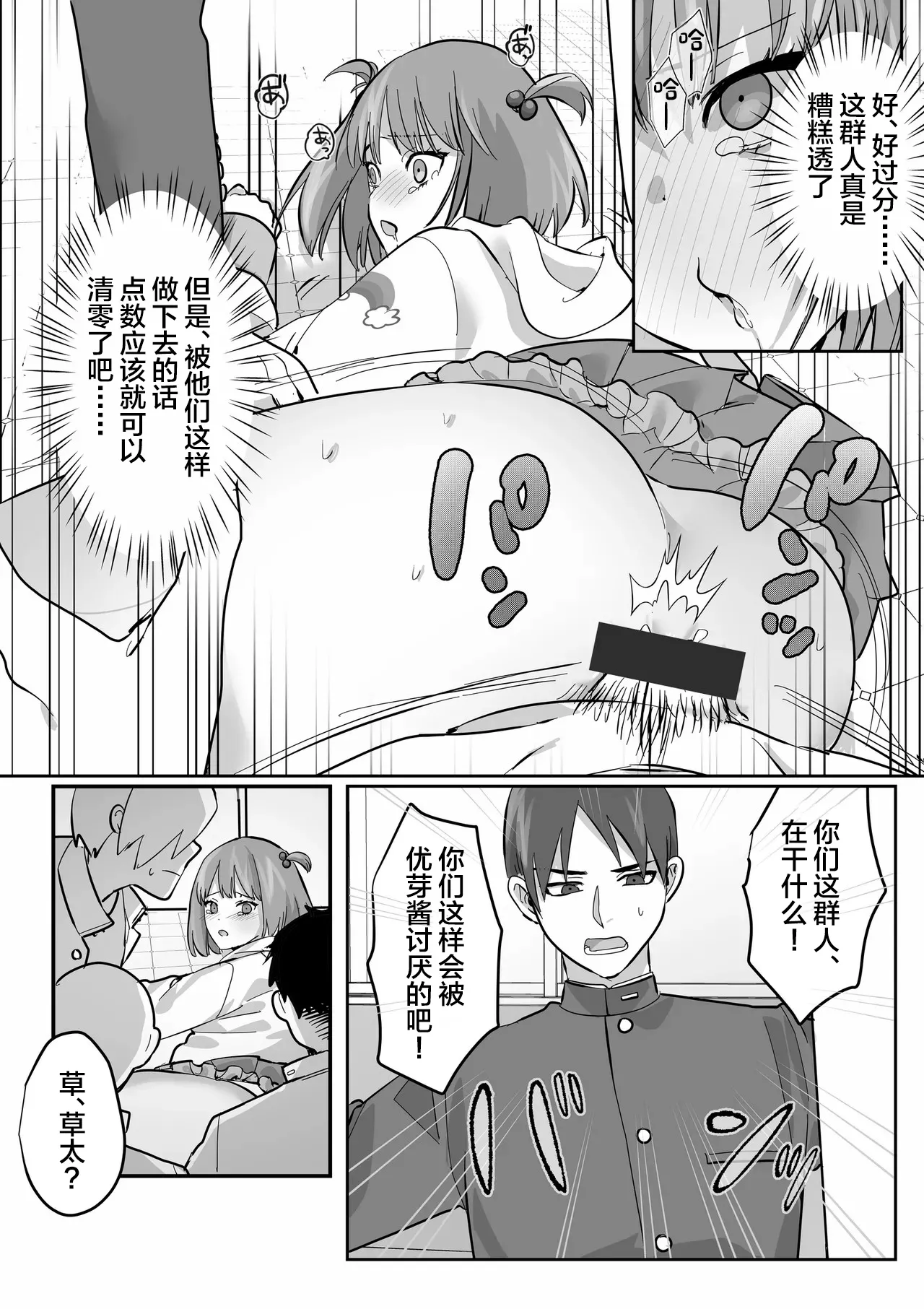 หน้า 18