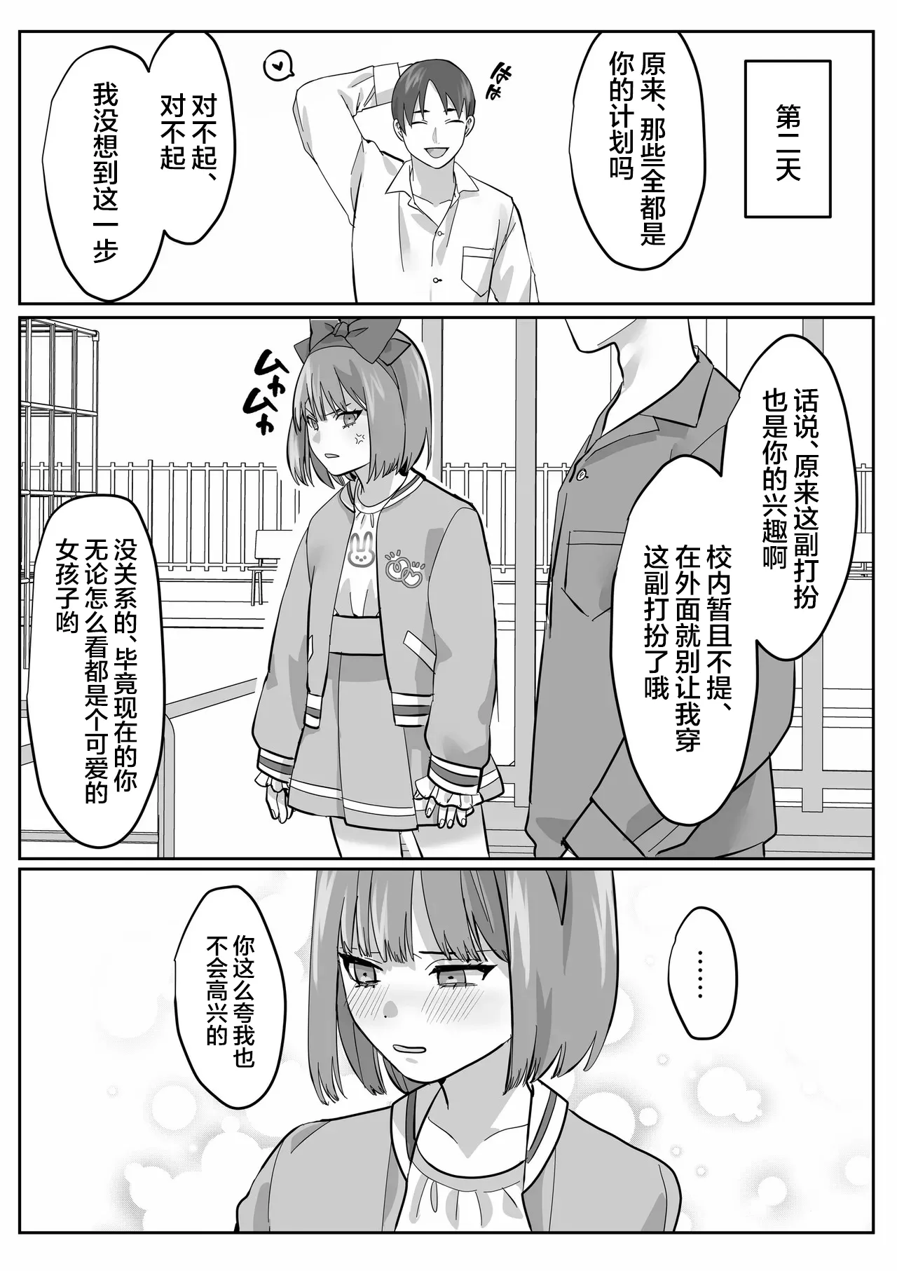 หน้า 19