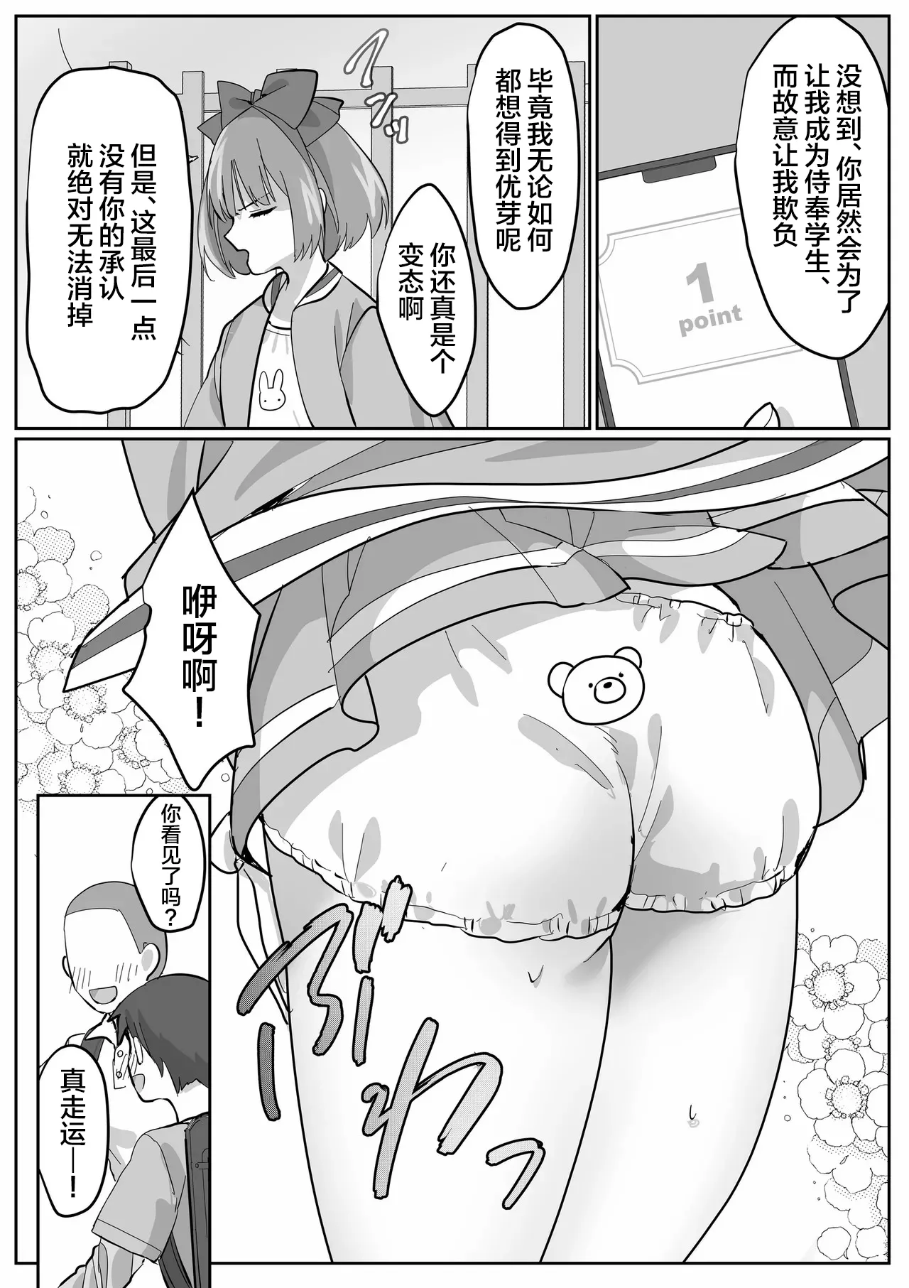 หน้า 20