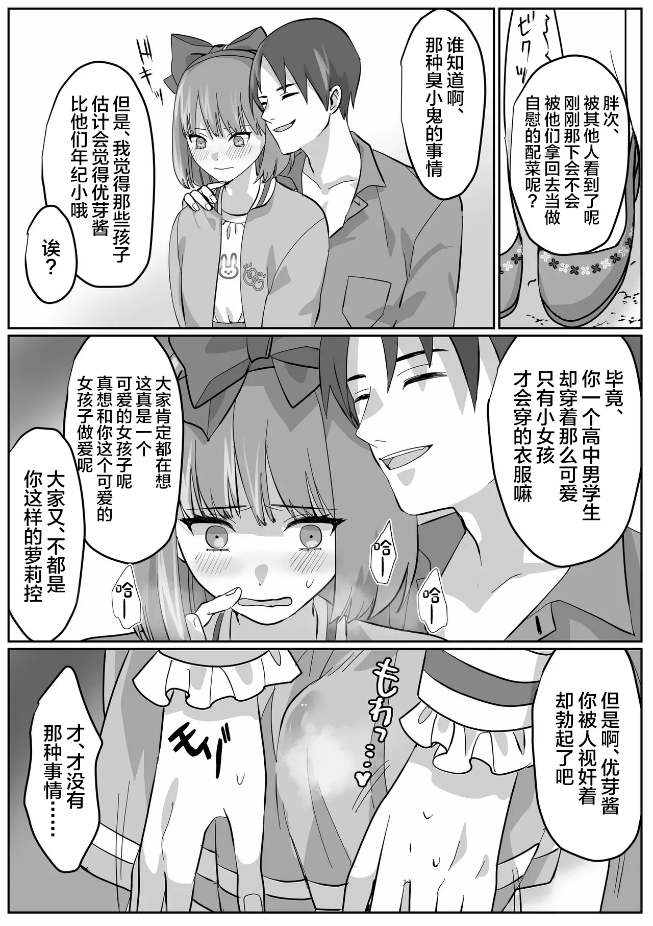 หน้า 21