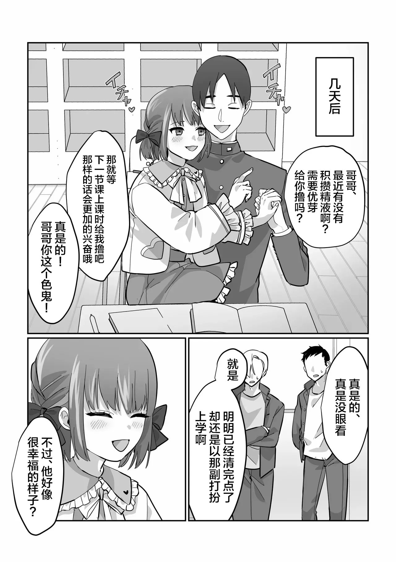 หน้า 25