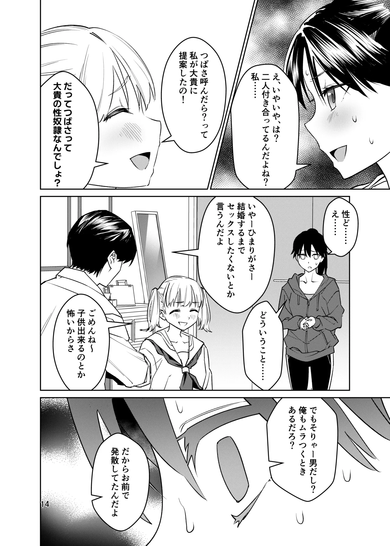 หน้า 15