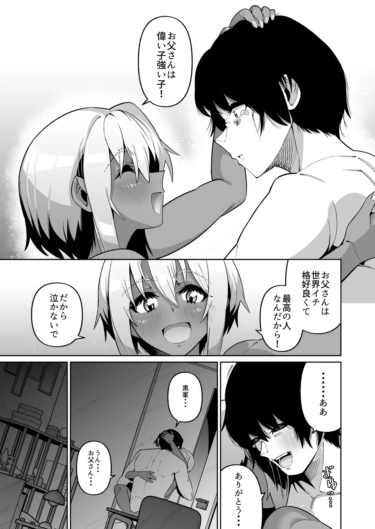หน้า 39