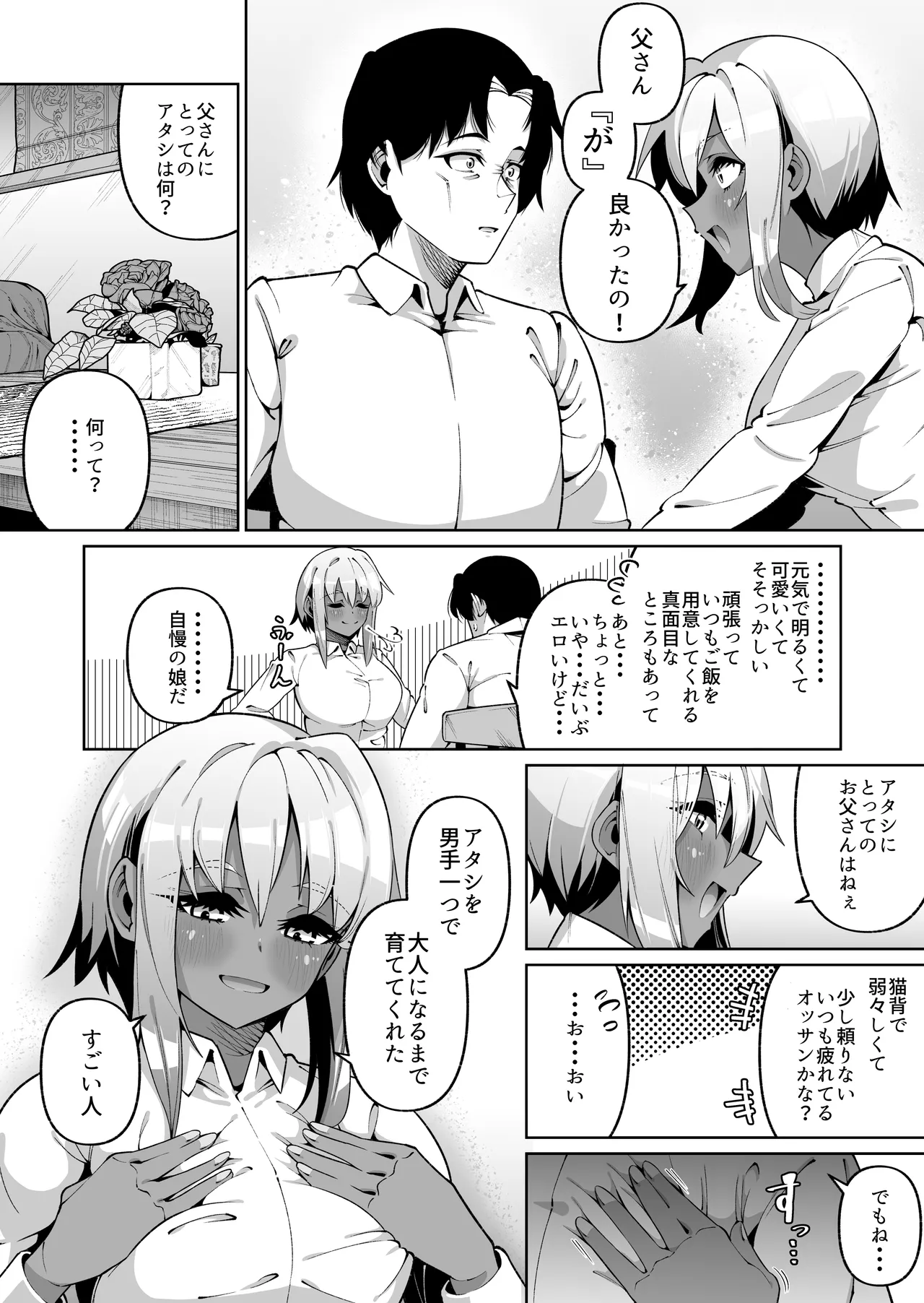 หน้า 44