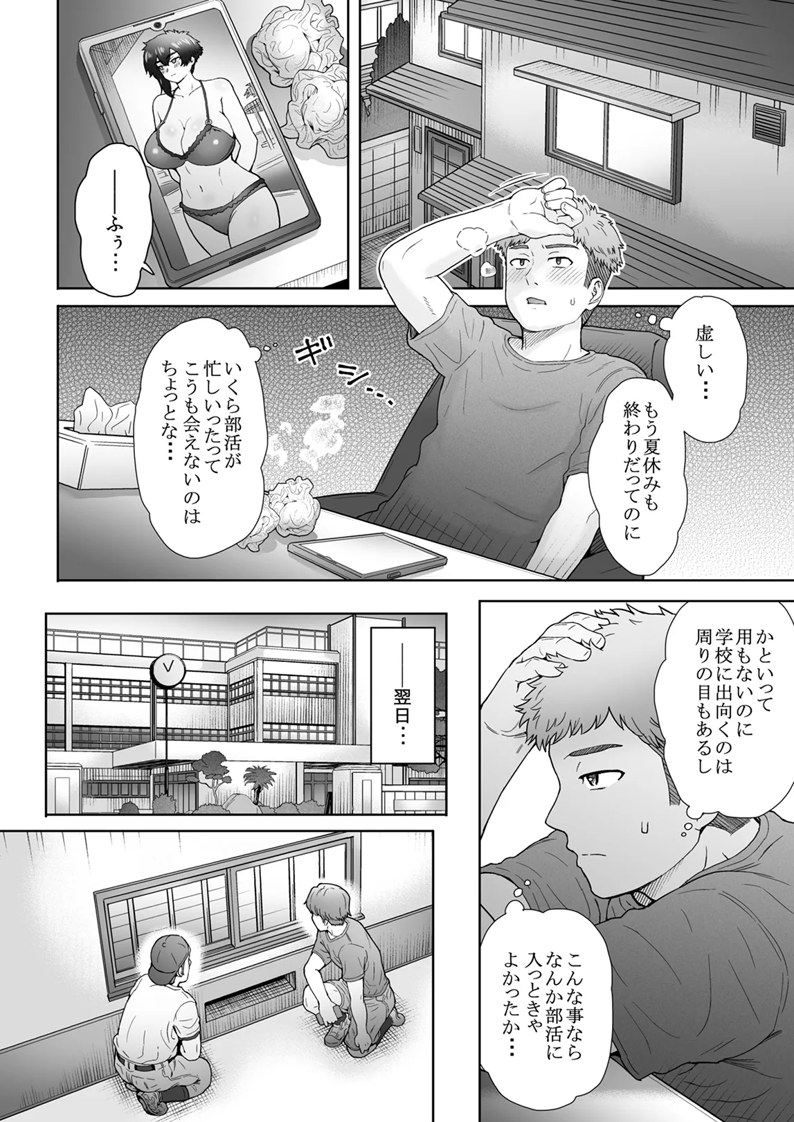 หน้า 9