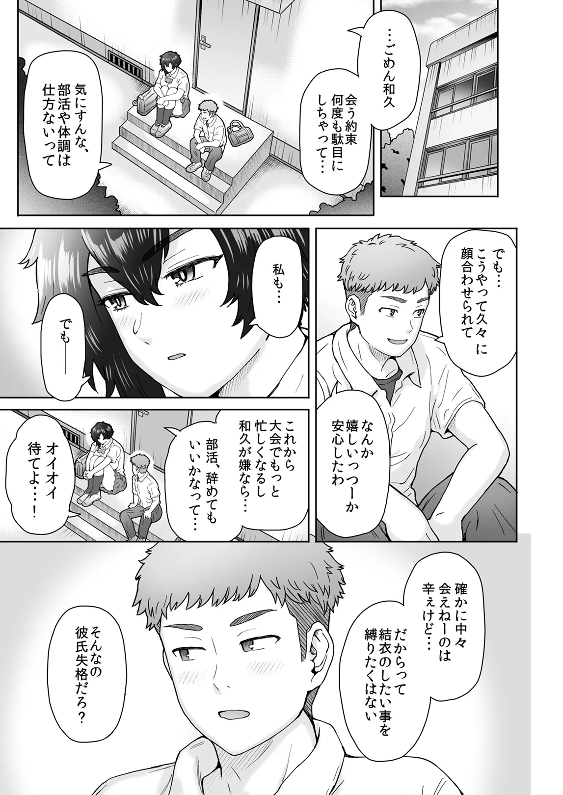 หน้า 30