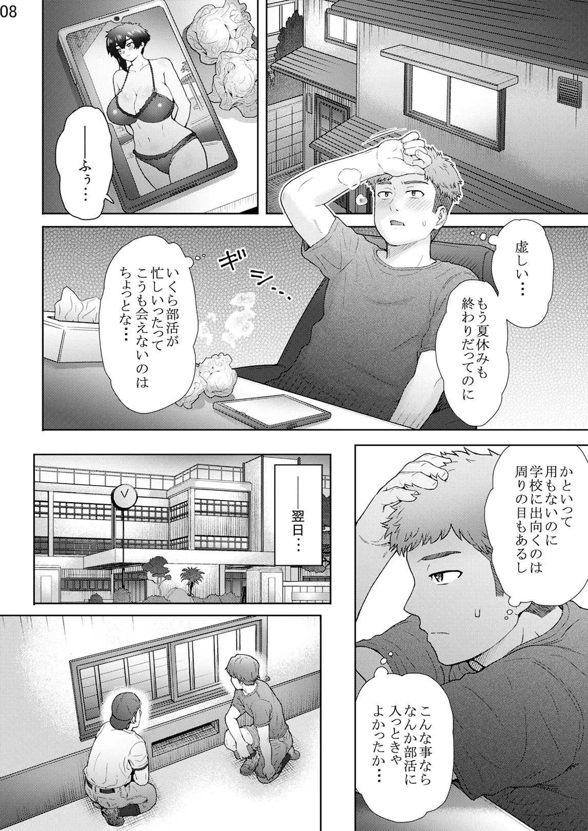 หน้า 47
