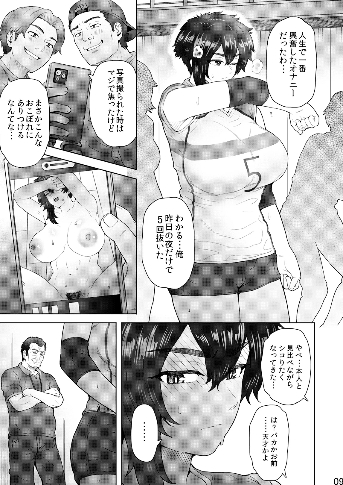 หน้า 48
