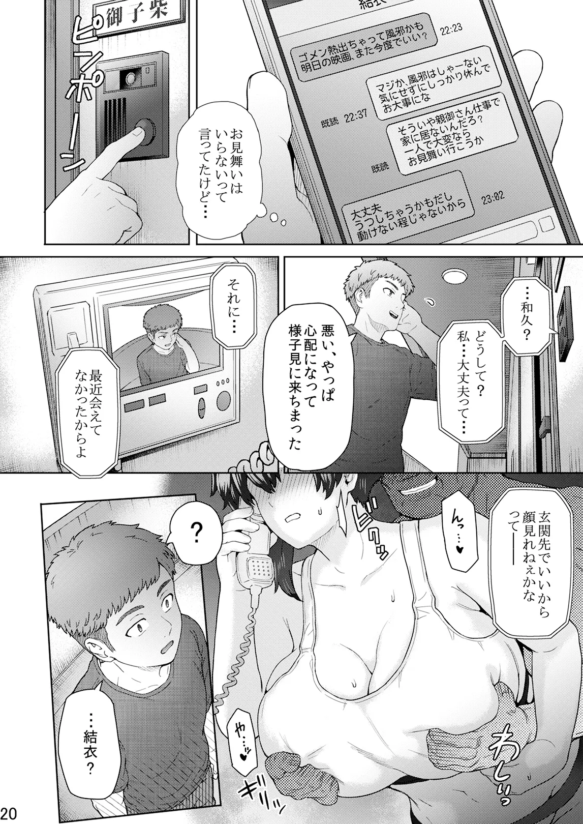 หน้า 59