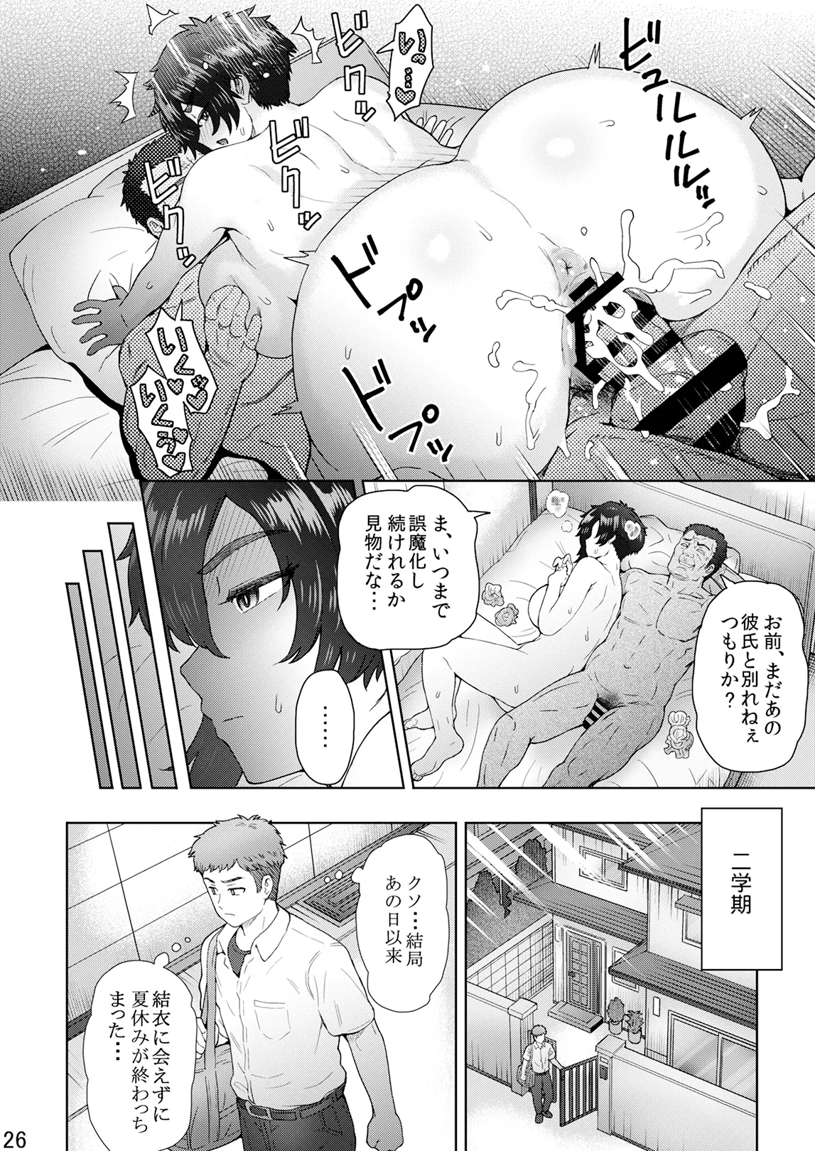 หน้า 65
