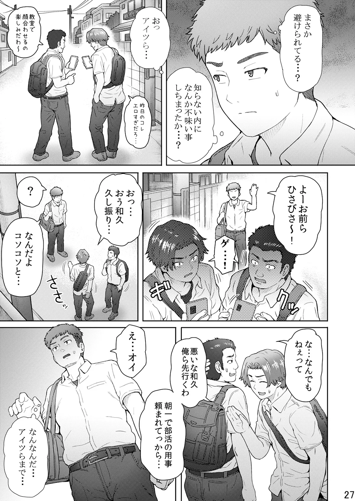 หน้า 66