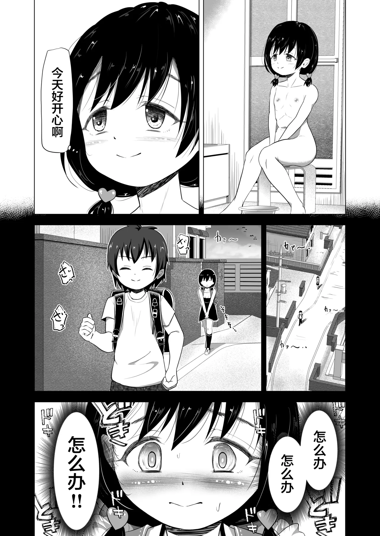 หน้า 11