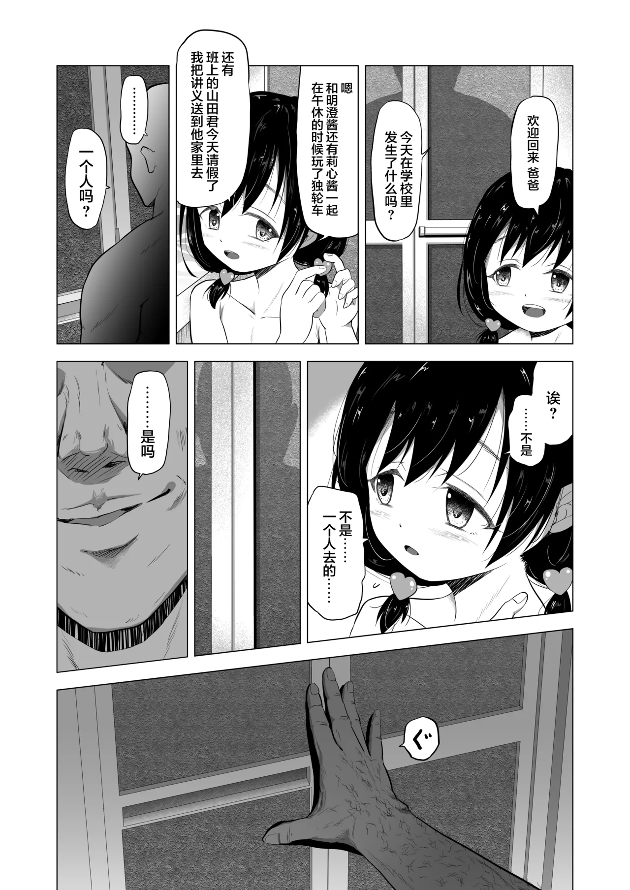 หน้า 15