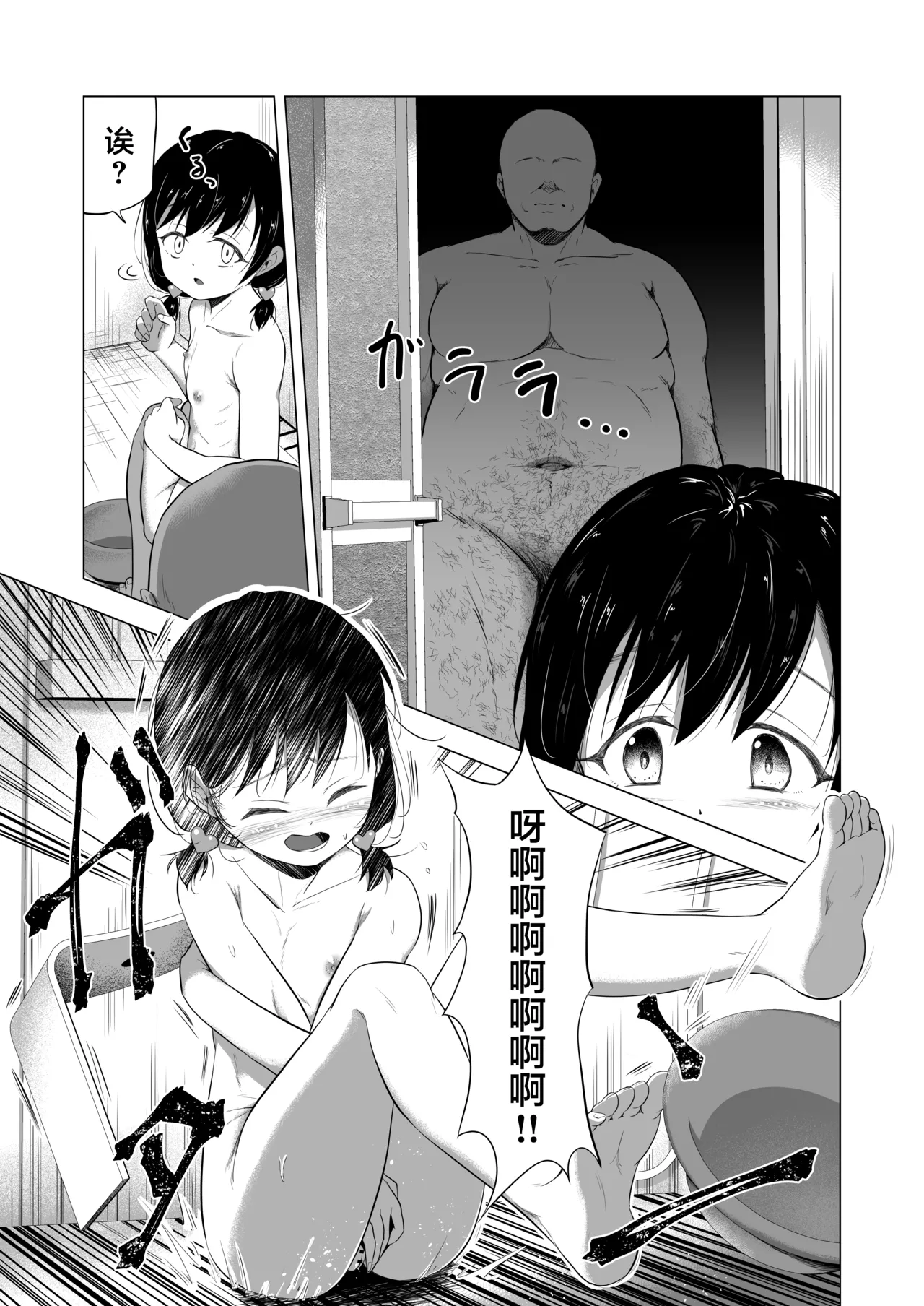 หน้า 16