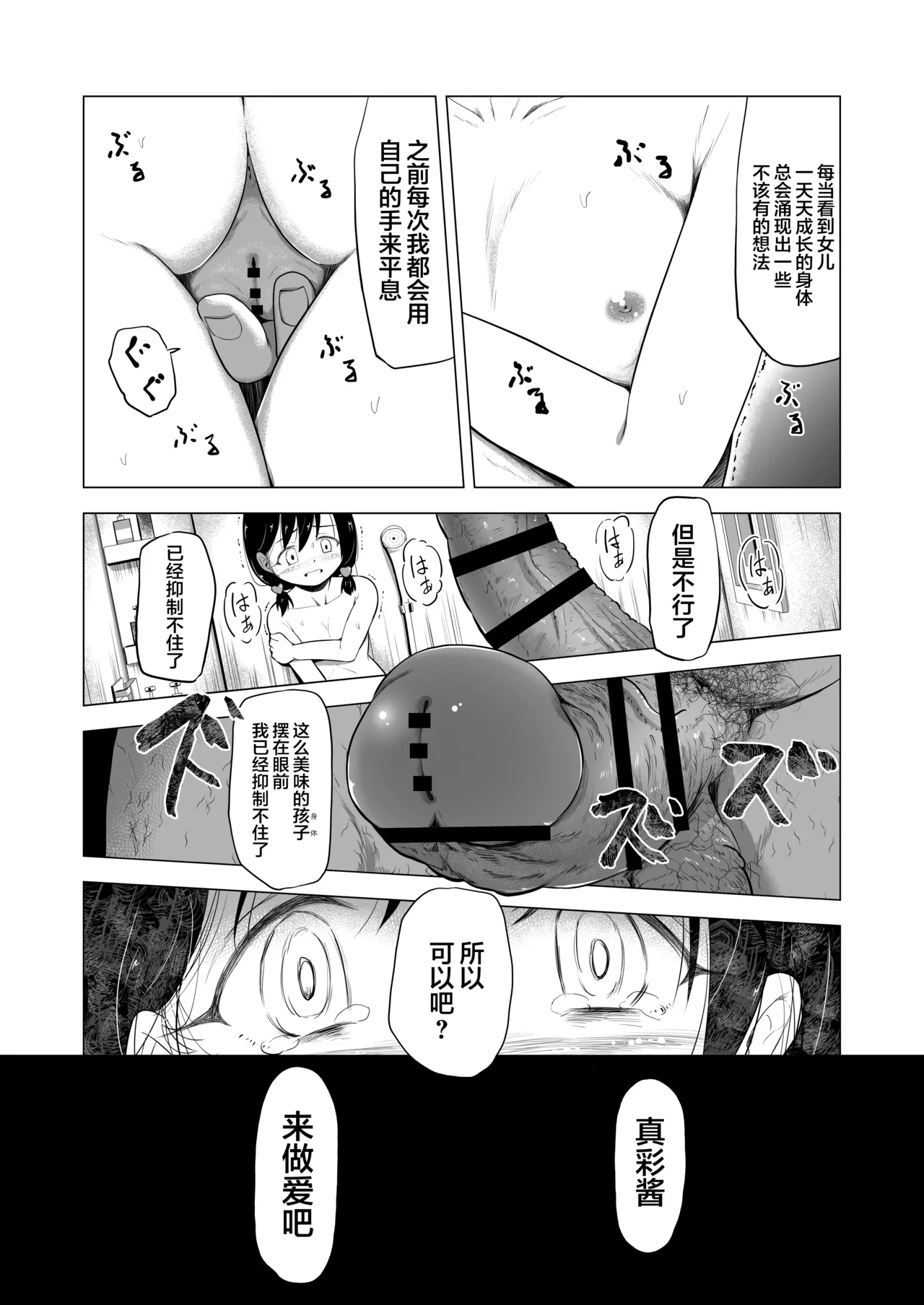 หน้า 19