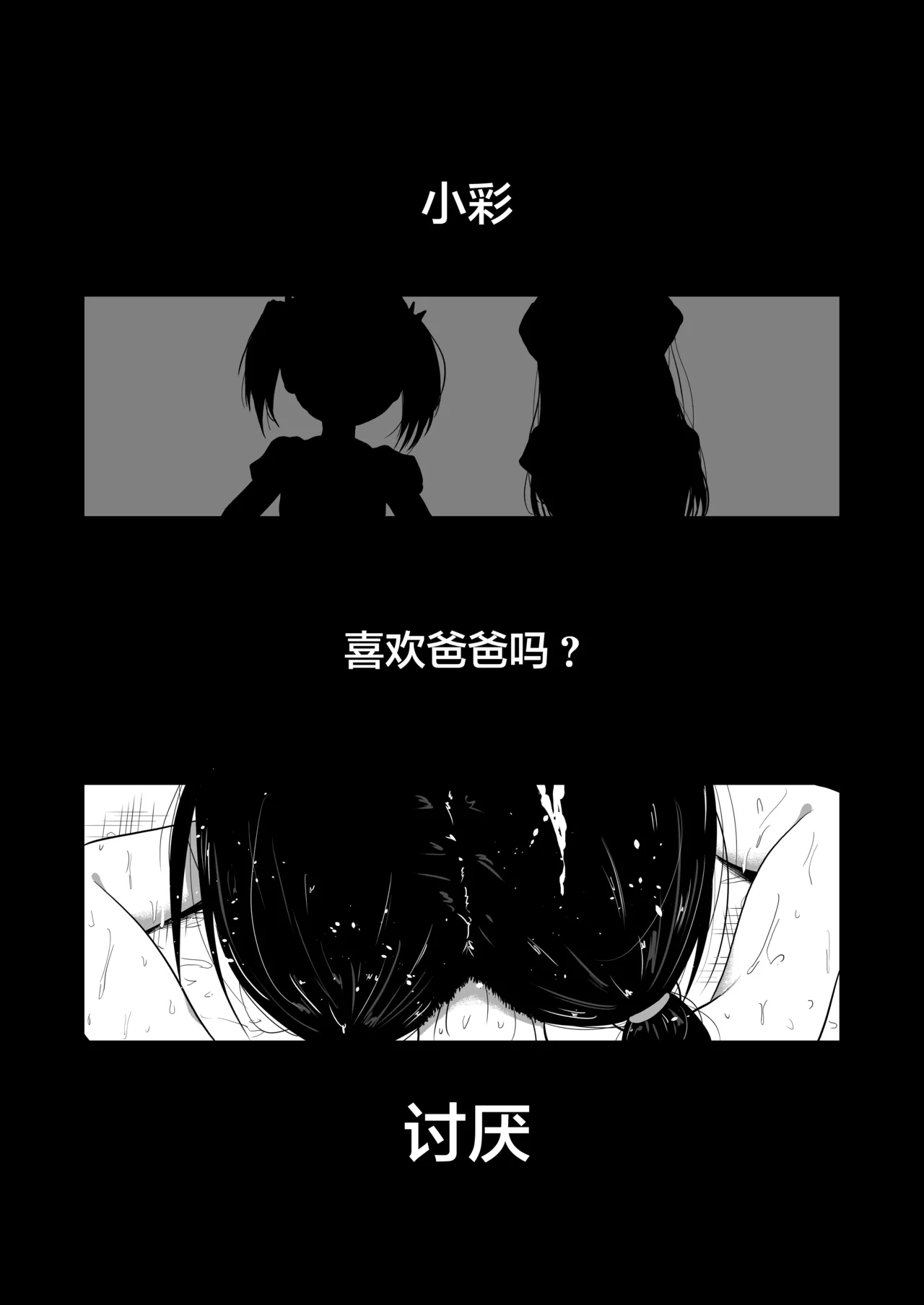 หน้า 33