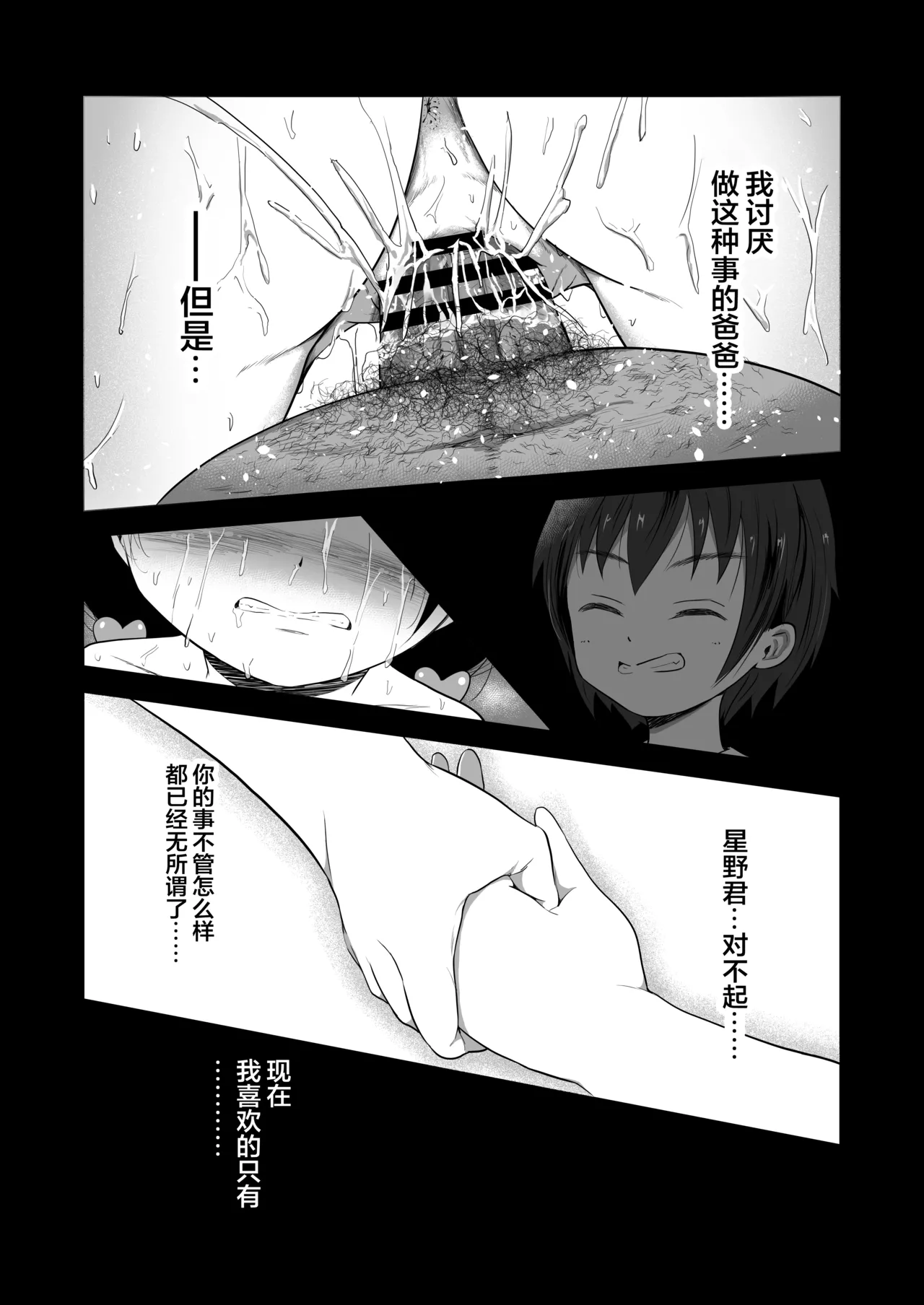 หน้า 34