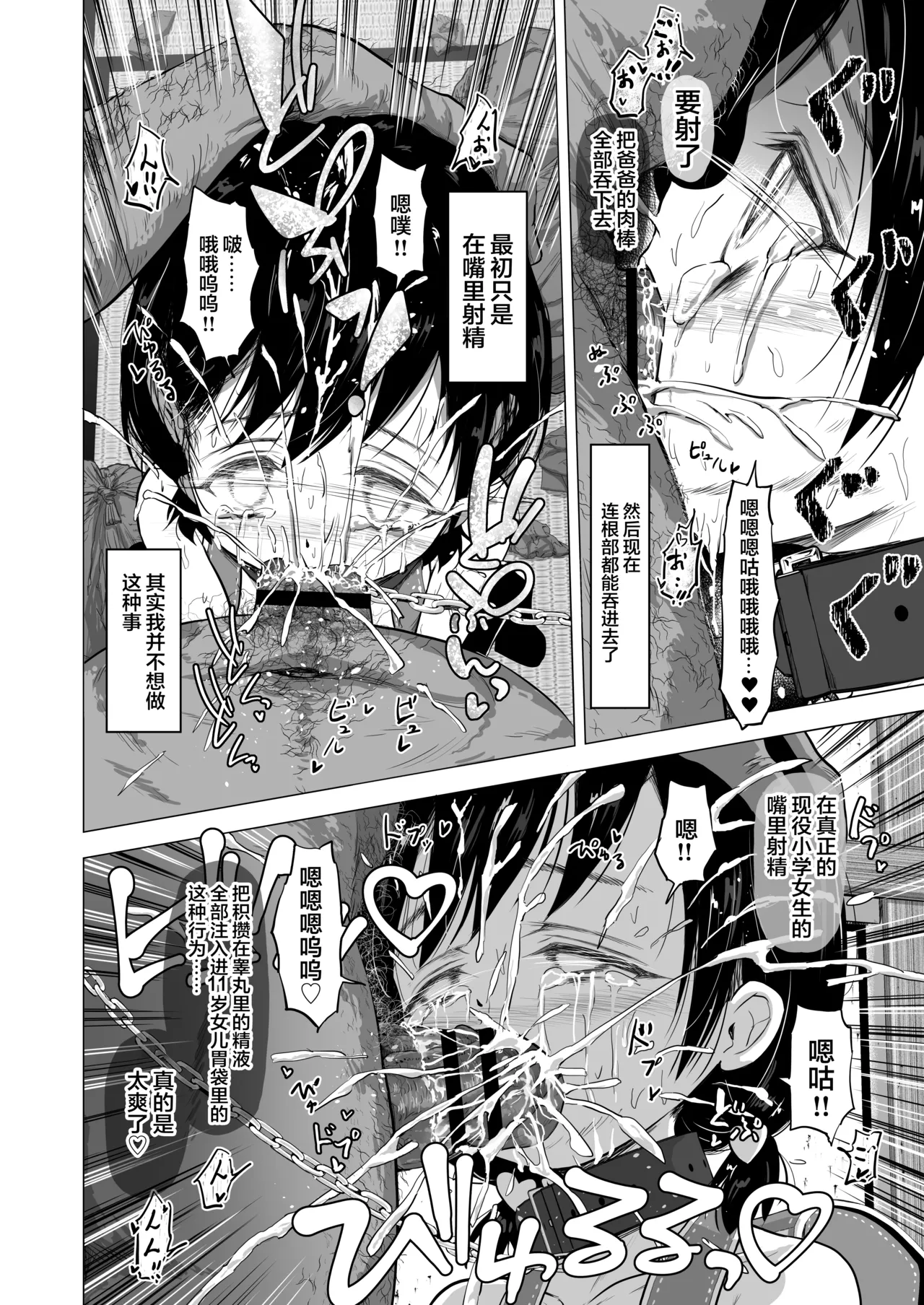 หน้า 41