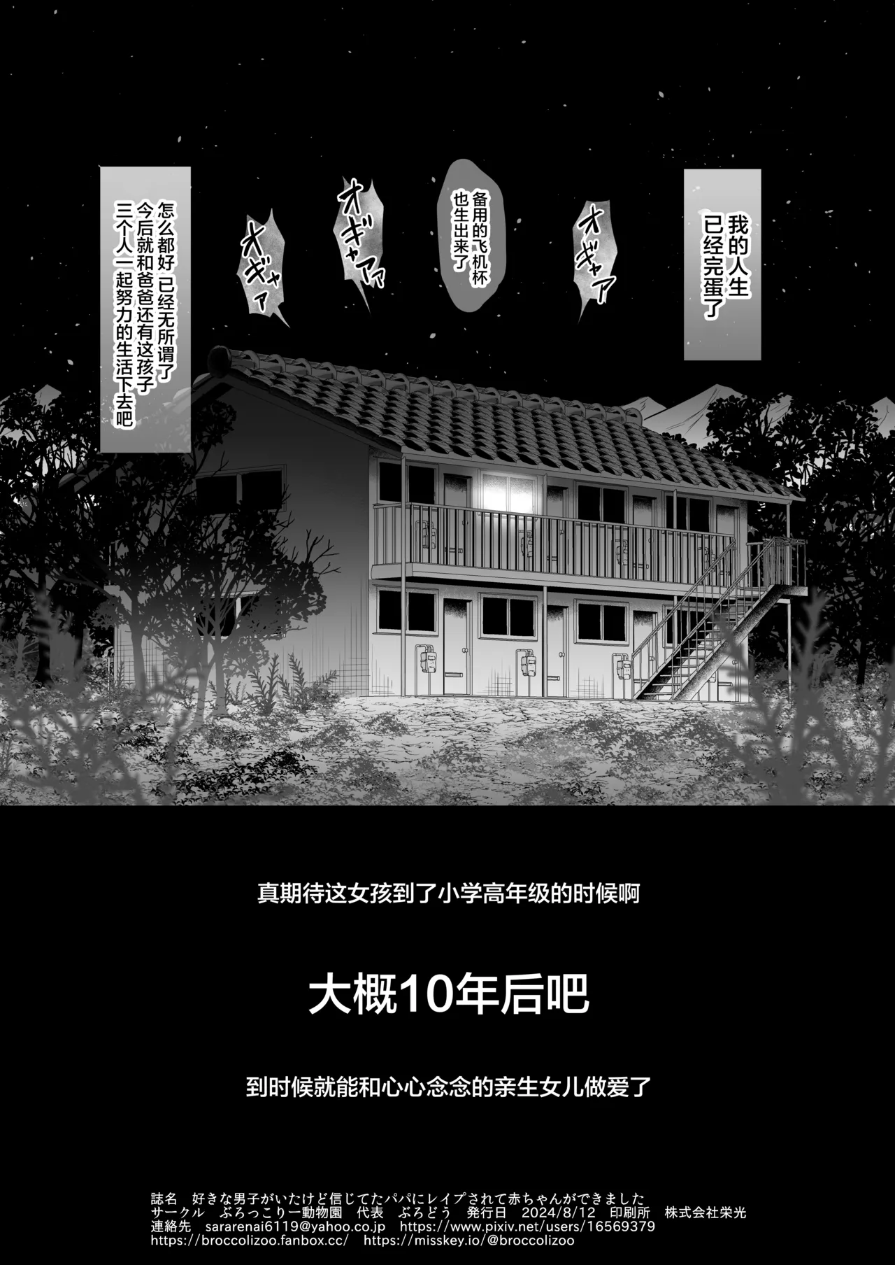 หน้า 53