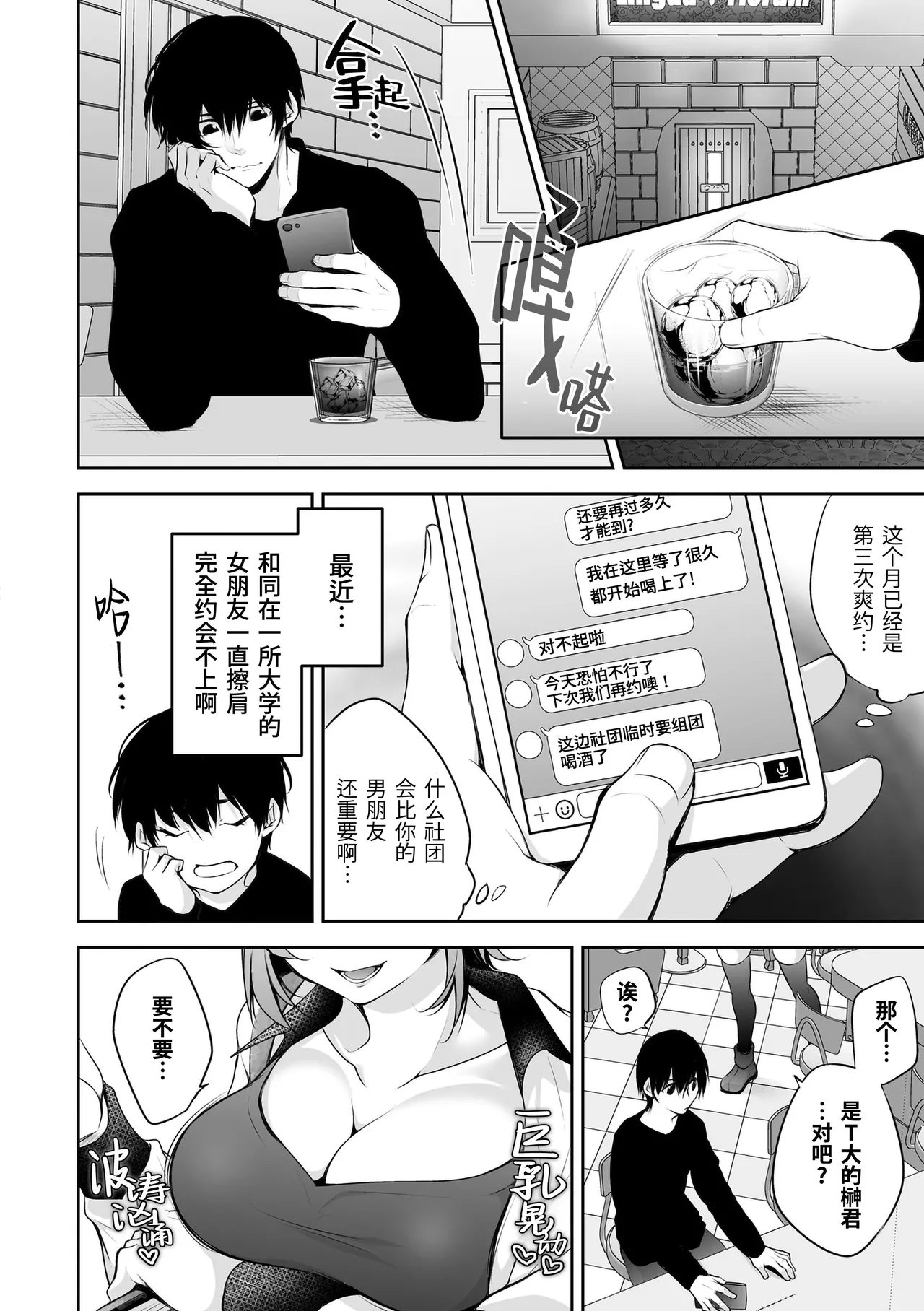 หน้า 6