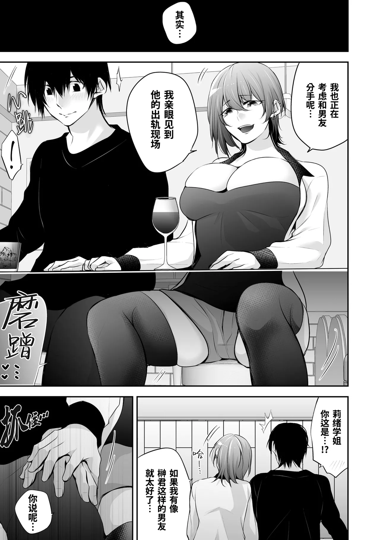 หน้า 9