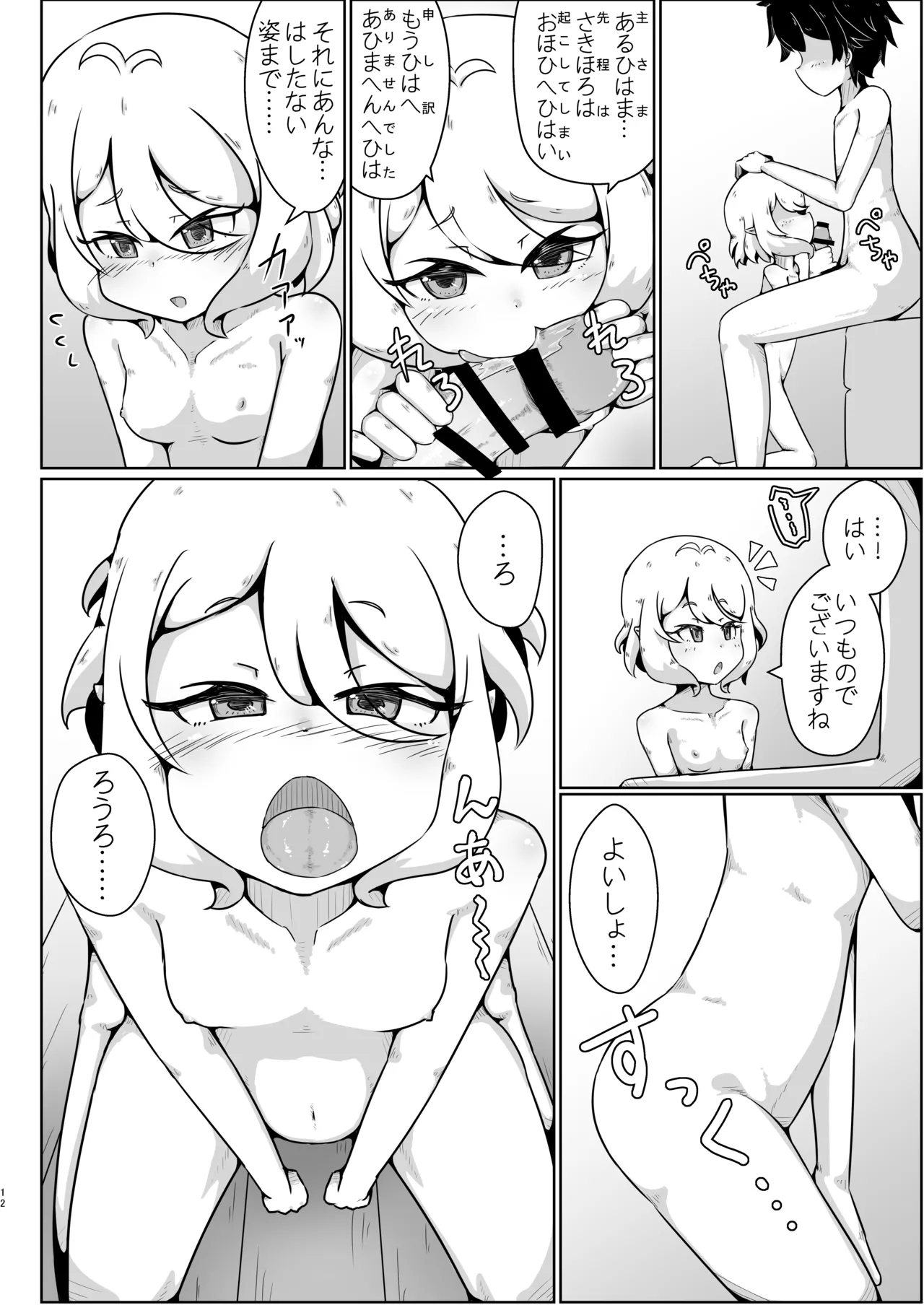 หน้า 11