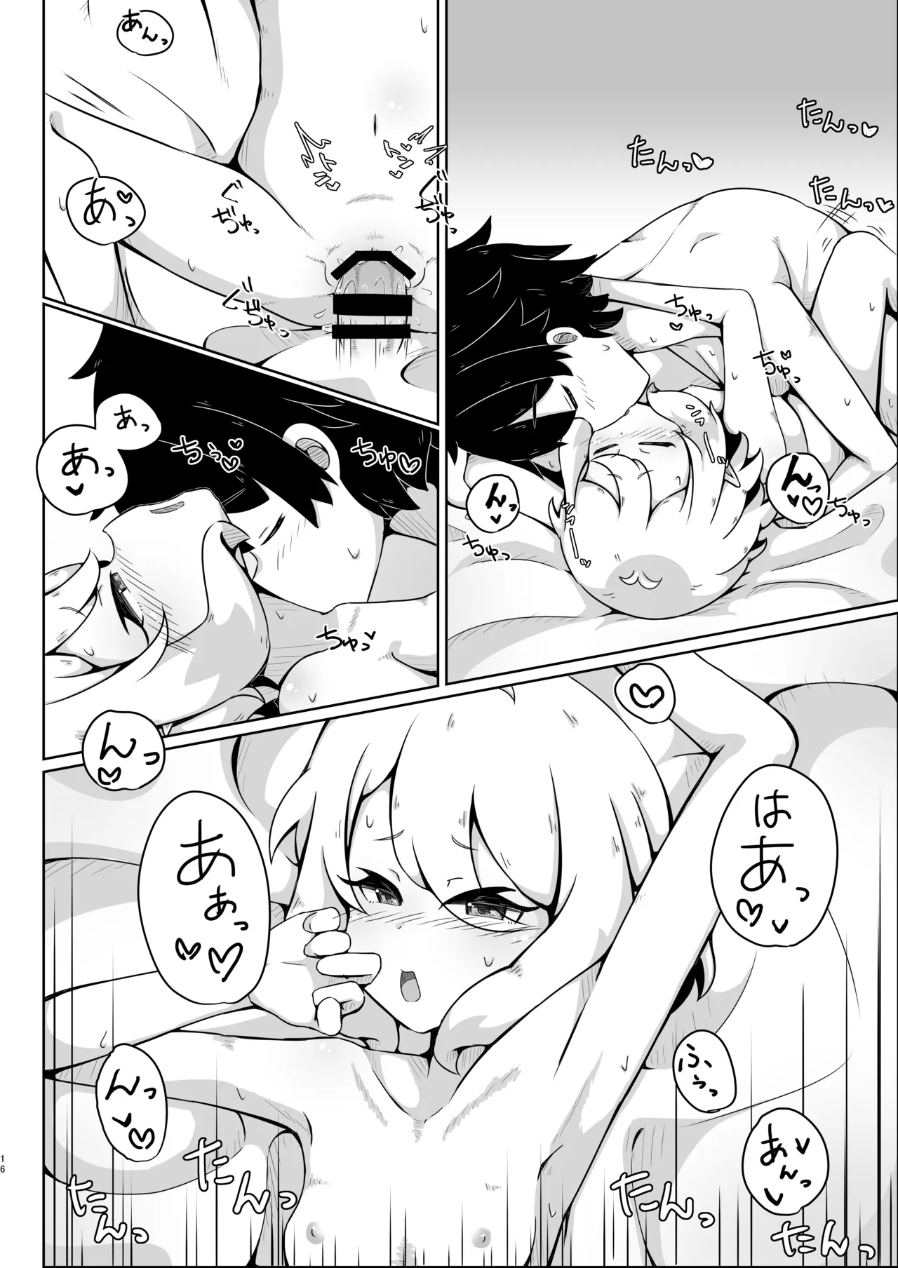 หน้า 15