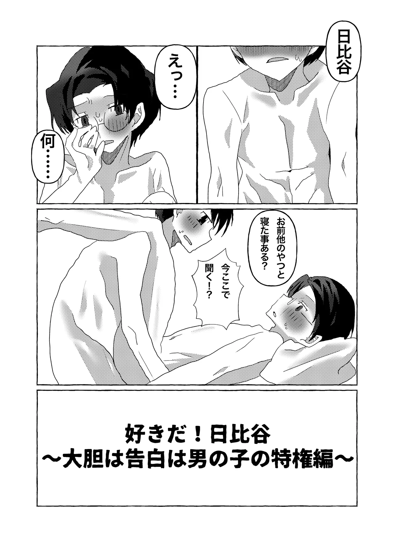 หน้า 2