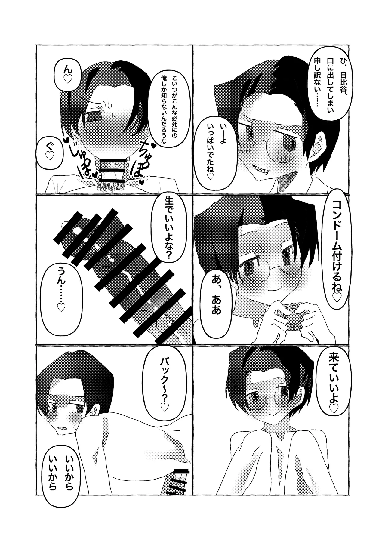หน้า 7