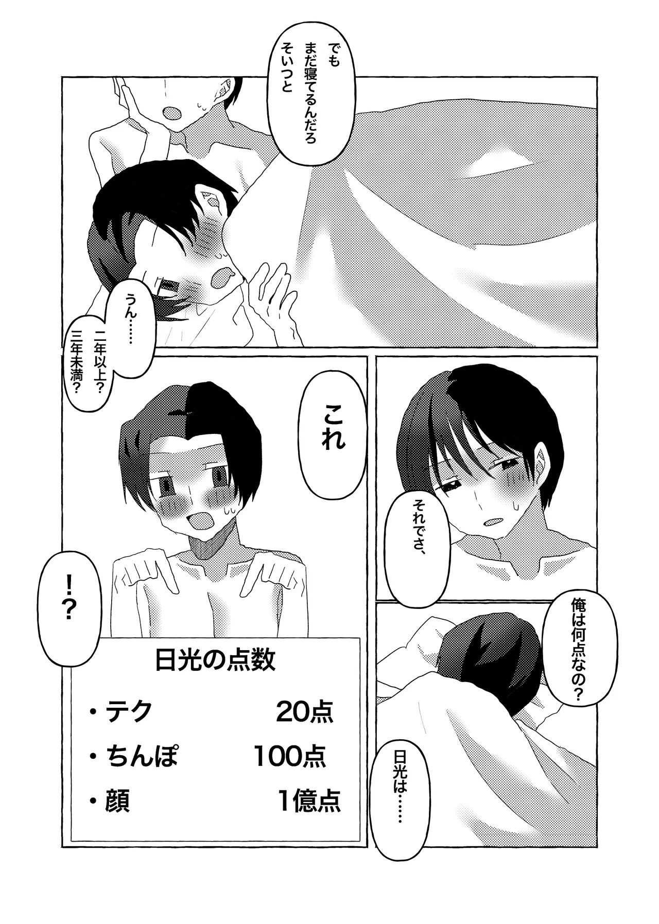 หน้า 9