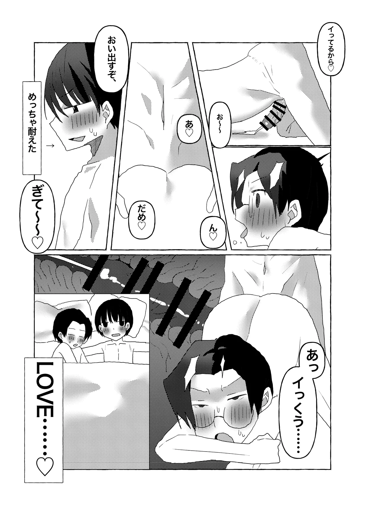 หน้า 17