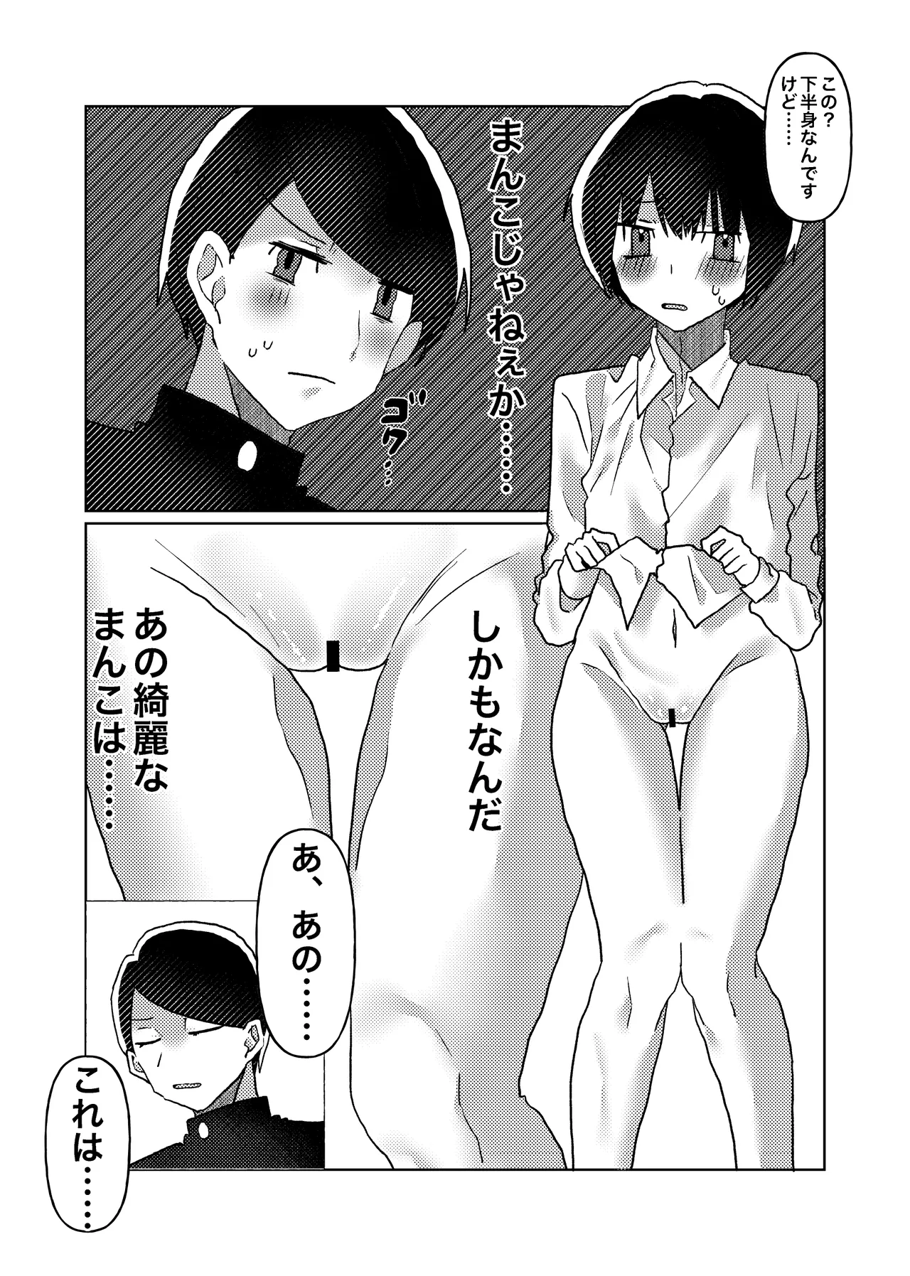 หน้า 4