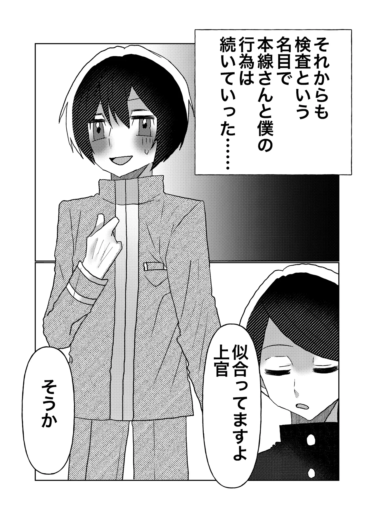 หน้า 13