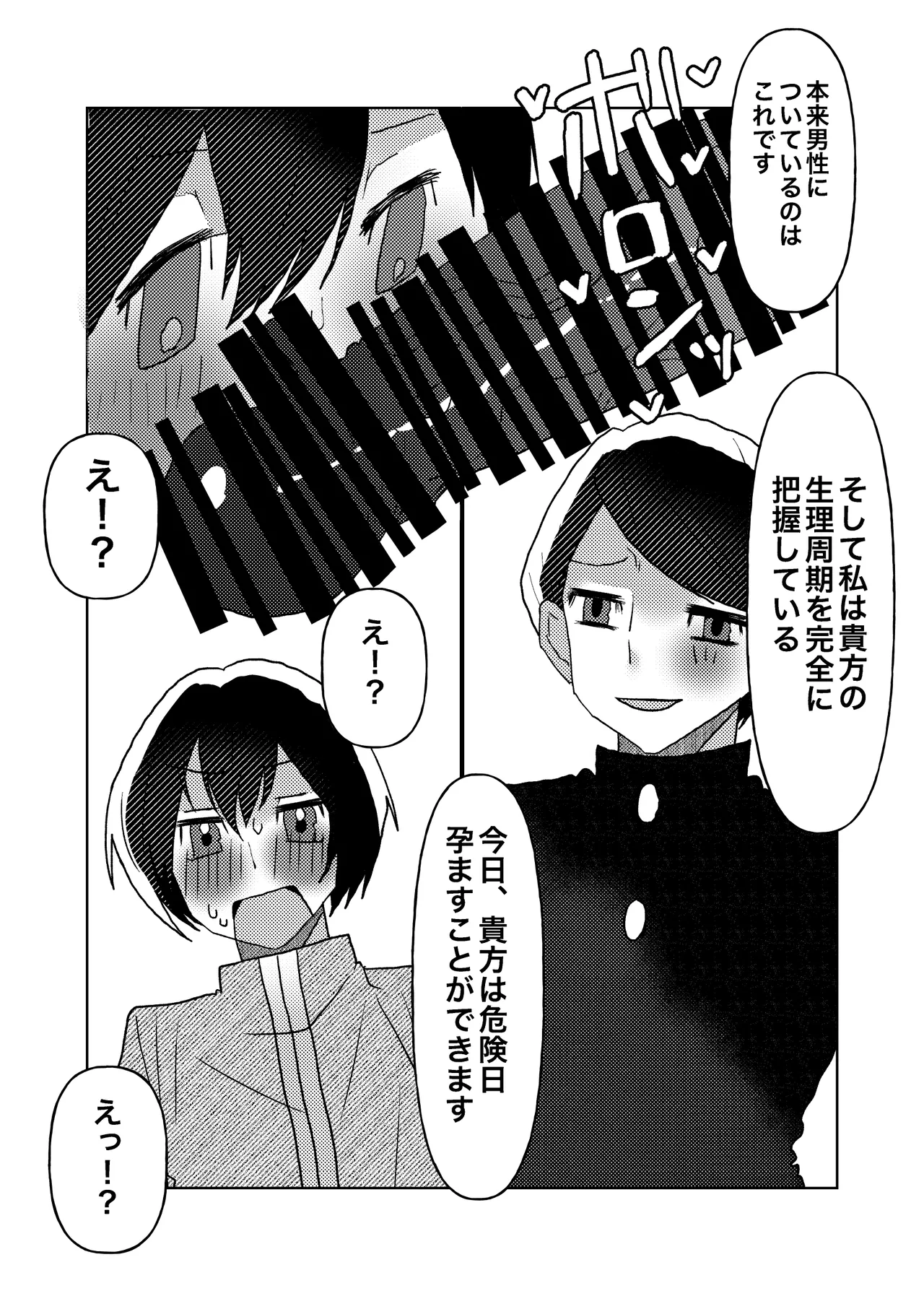 หน้า 15